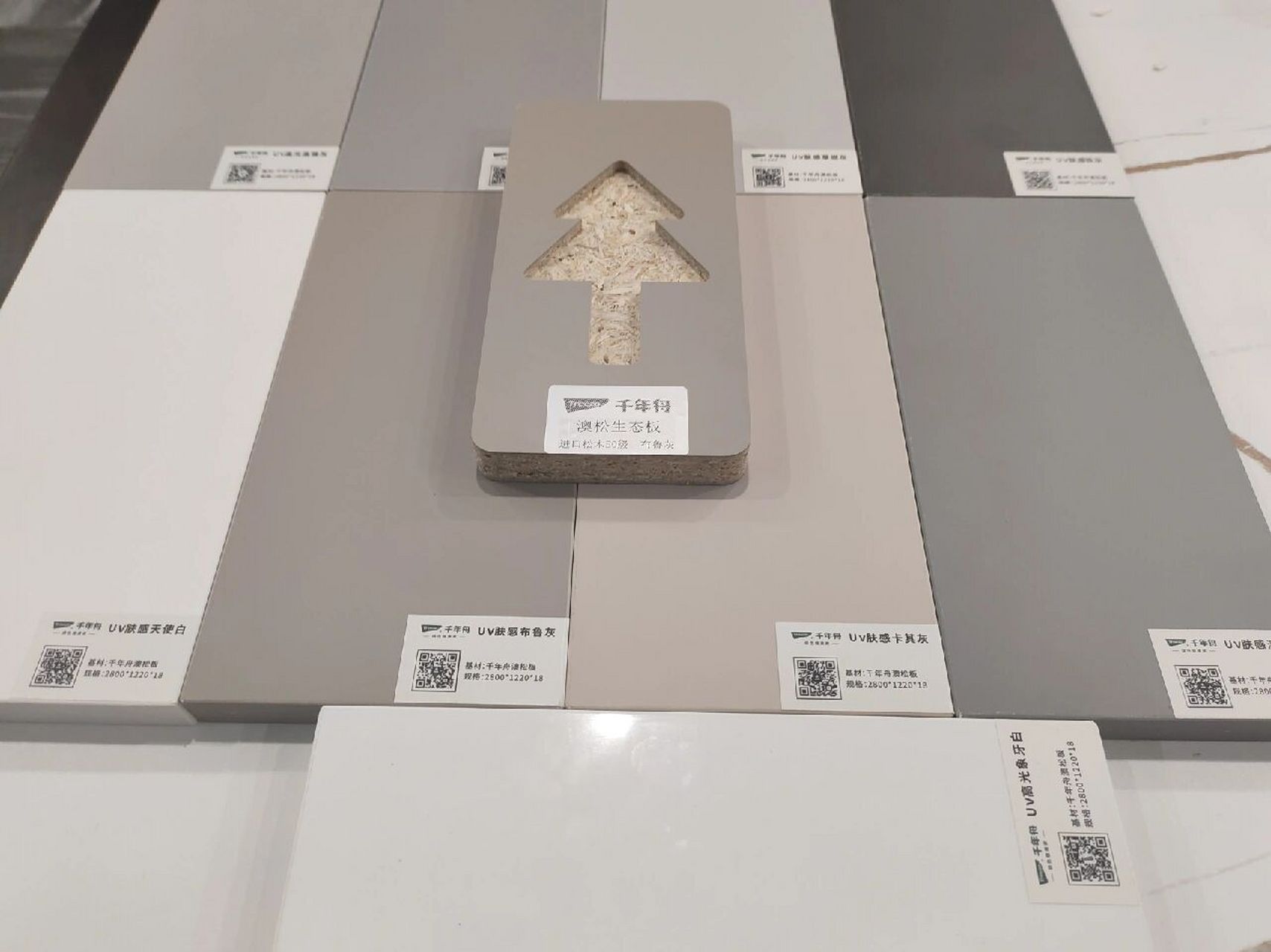 千年舟奥松板uv肤感新色卡 该说不说这质感真不错