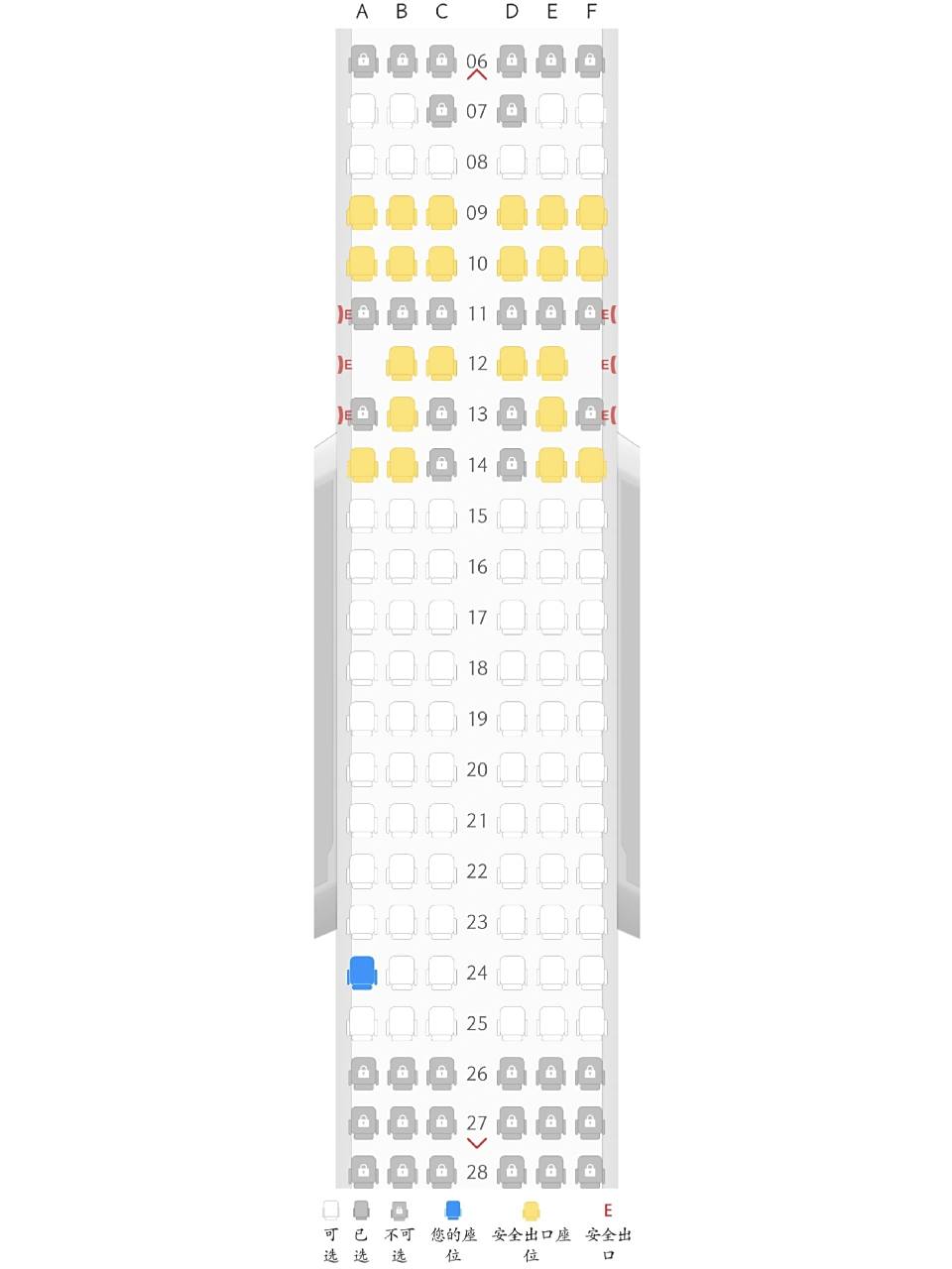深航ch9464 波音73f 怎么选座位? 夜里的飞机,只求舒适度!跪求网友!