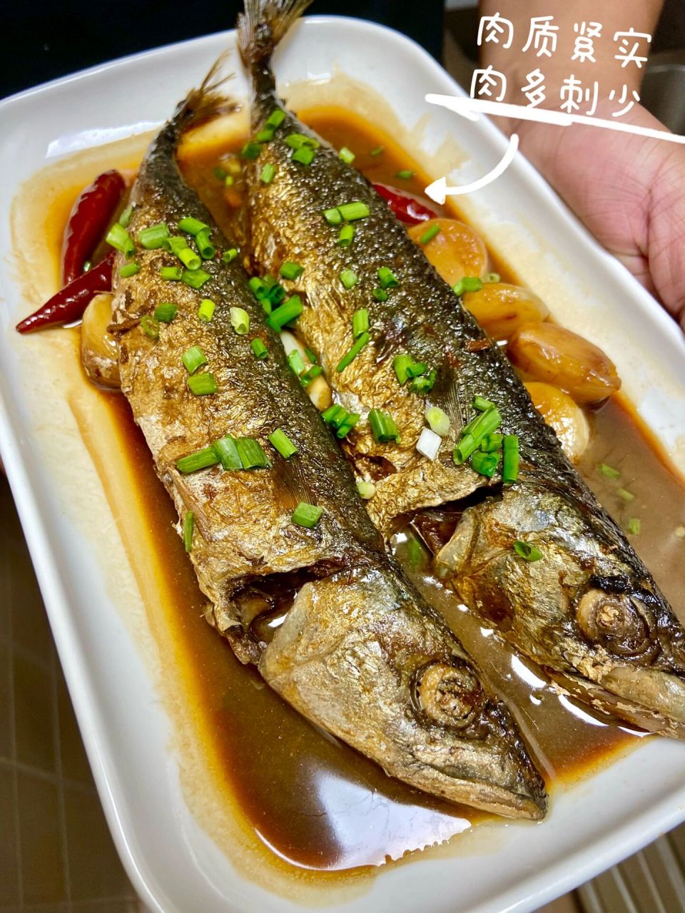 性价比超高又美味的海鲜🐠红烧青占鱼‼️ 青占鱼的营养价值