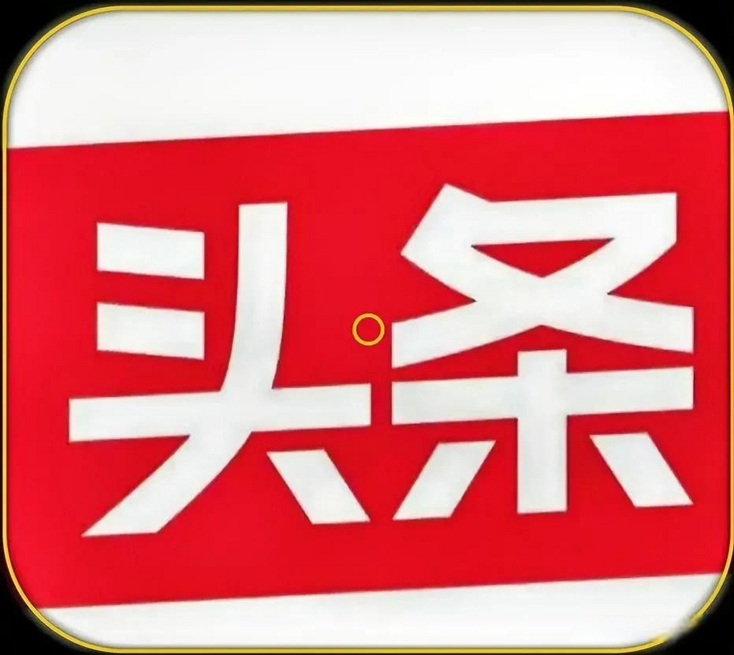 头条号创作中心(头条号创作中心官网)
