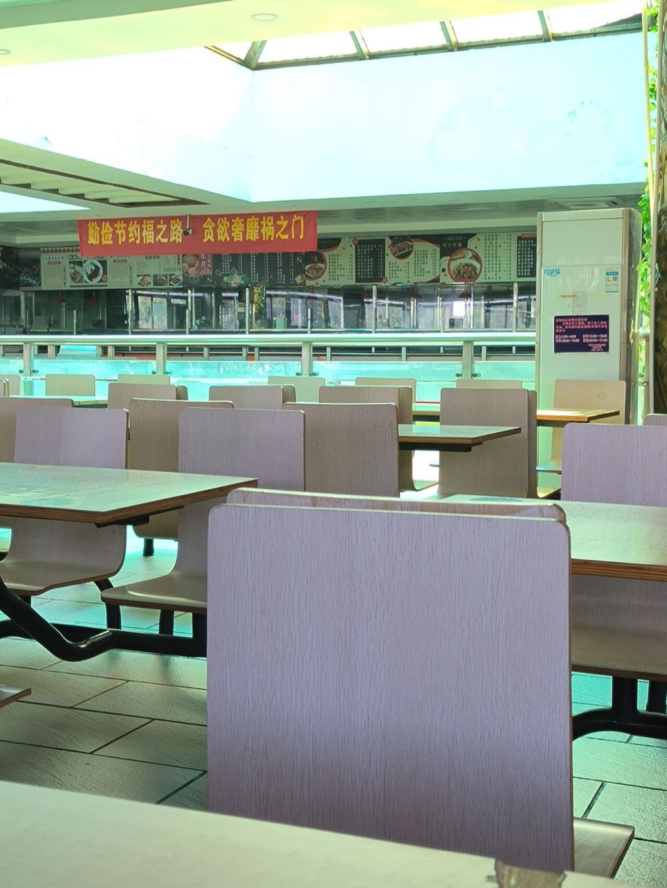 广东文艺职业学院白云校区 广东文艺职业学院白云校区三楼食堂