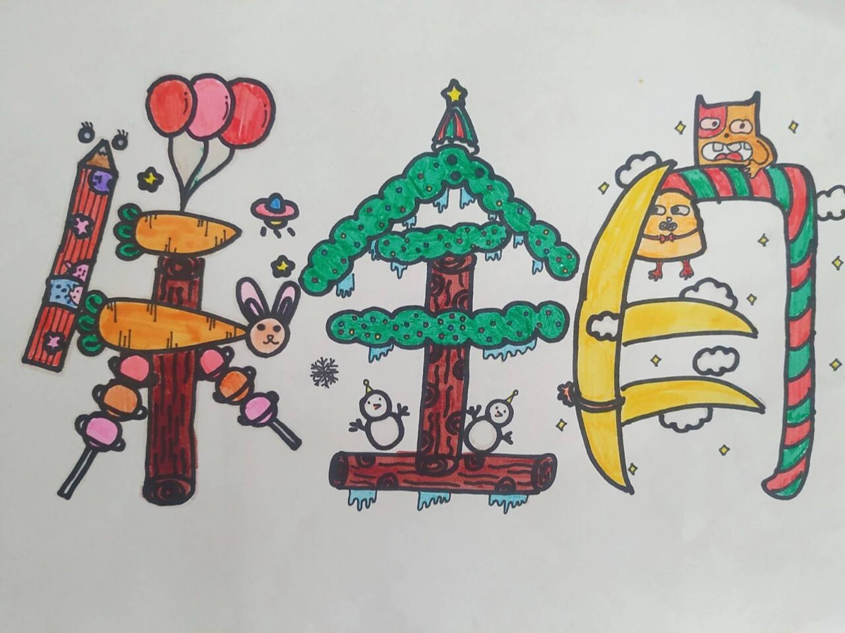 我的名字 创意画  (学生们的原创设计)