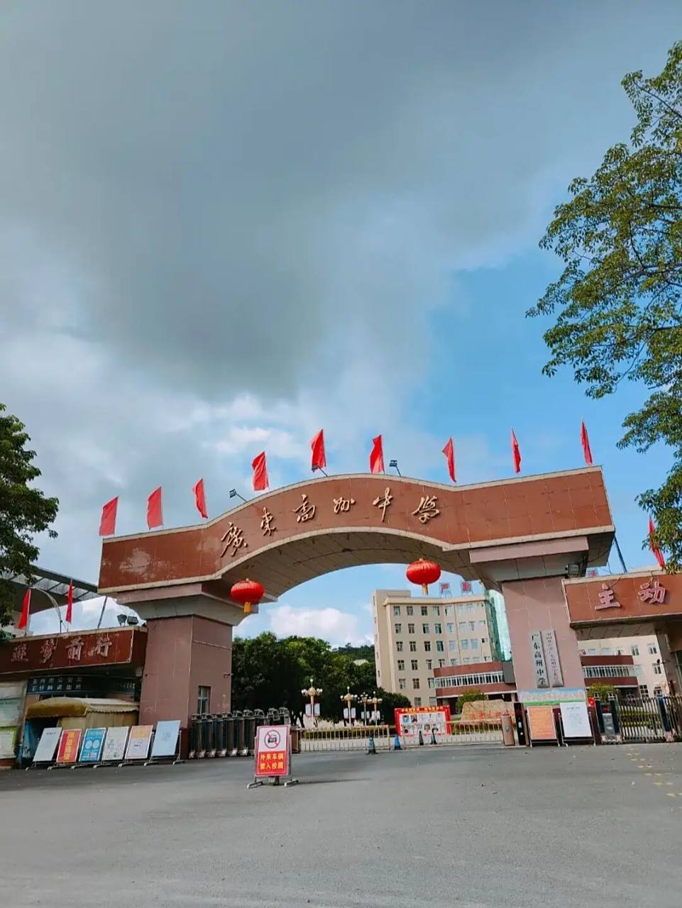 发现粤西之千年学府——高州中学 一直以来粤西是广东经济不发达地区