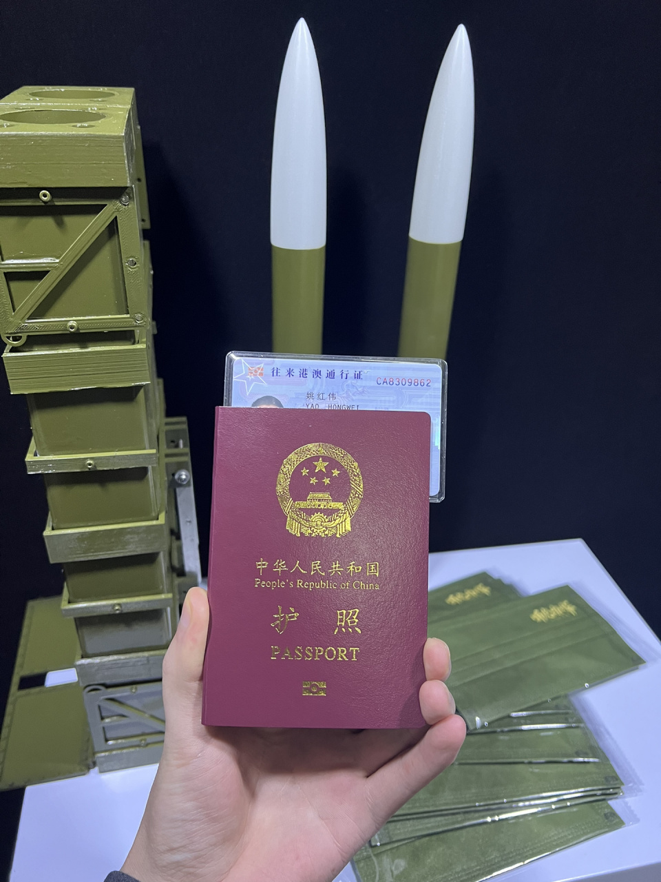 护照线上办理很简单 1, 准备材料:2寸近期正面免冠彩色照片2张,已满16
