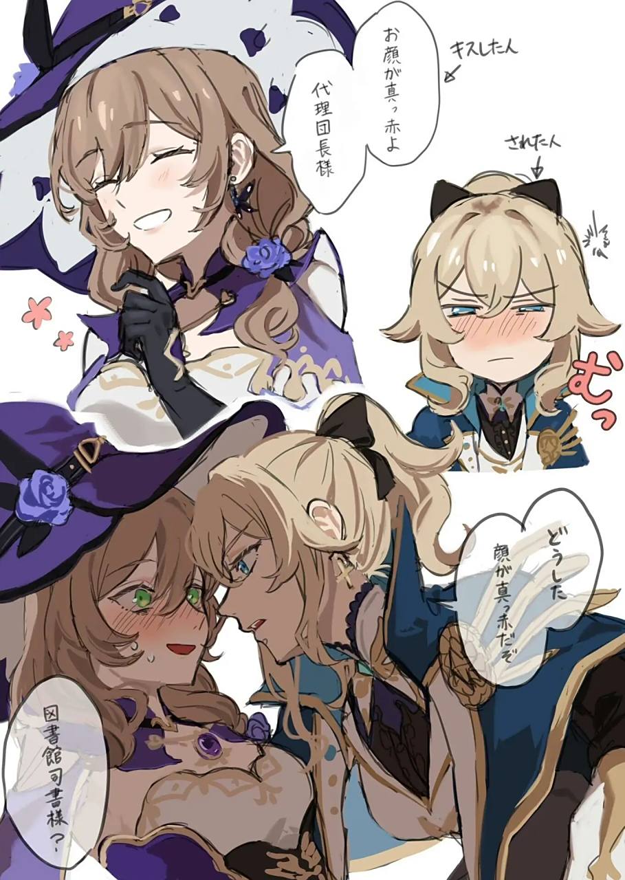 琴x丽莎 作者:yamabuki0211(已授权)