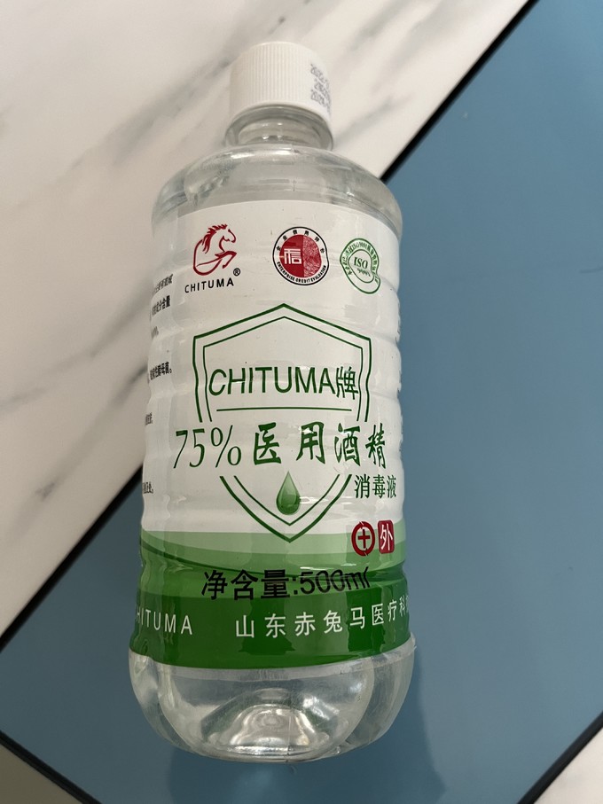 医用75酒精消毒液喷雾皮肤伤口速干杀菌抑