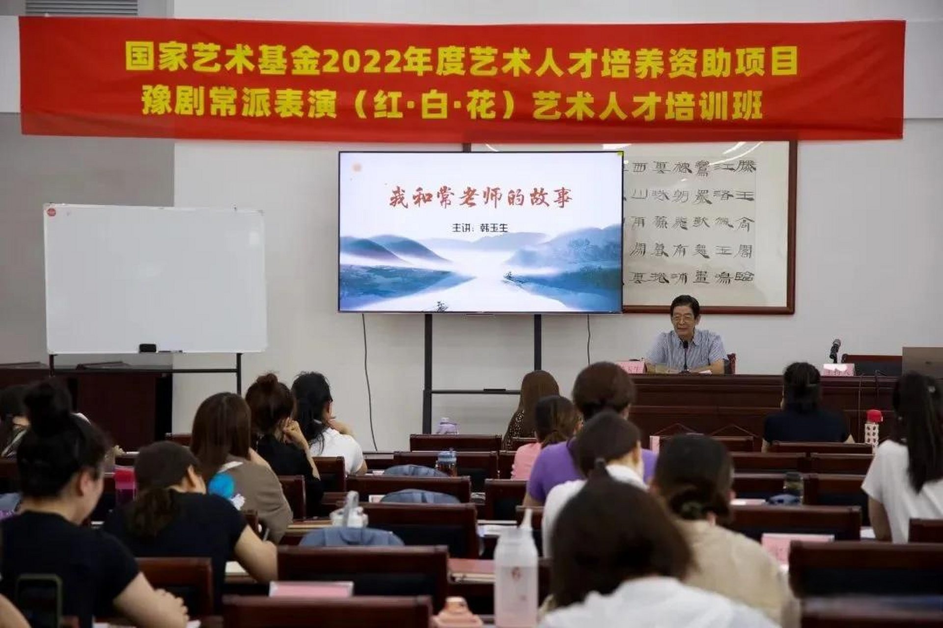 豫剧 名家,原香玉剧社演员韩玉生为《豫剧常派表演(红·白·花)艺术