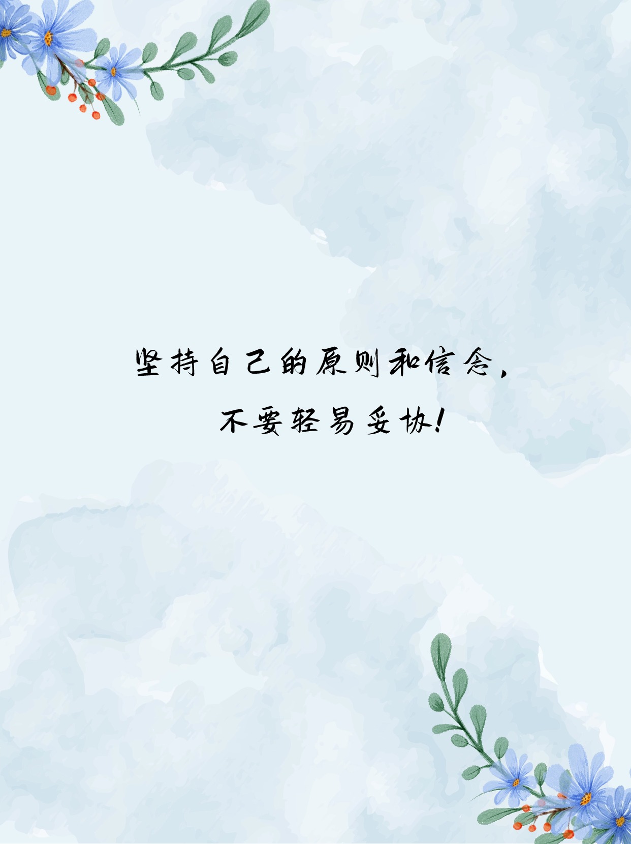 励志女性语录致自己短句(励志女性的句子致自己简短)