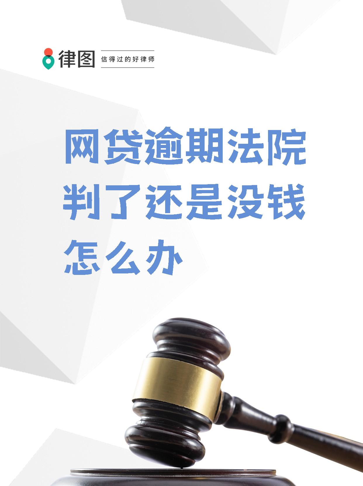 p2p平台良性退出的钱能还吗?(p2p良性退出不给钱,我该怎么办)