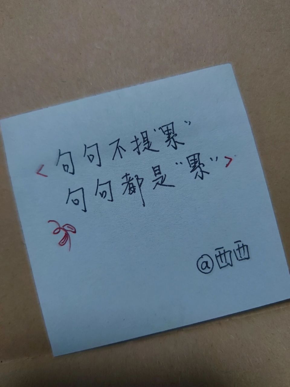 句句不提累,句句都是累94|伤感文案 活是不想活了,死又不敢死.