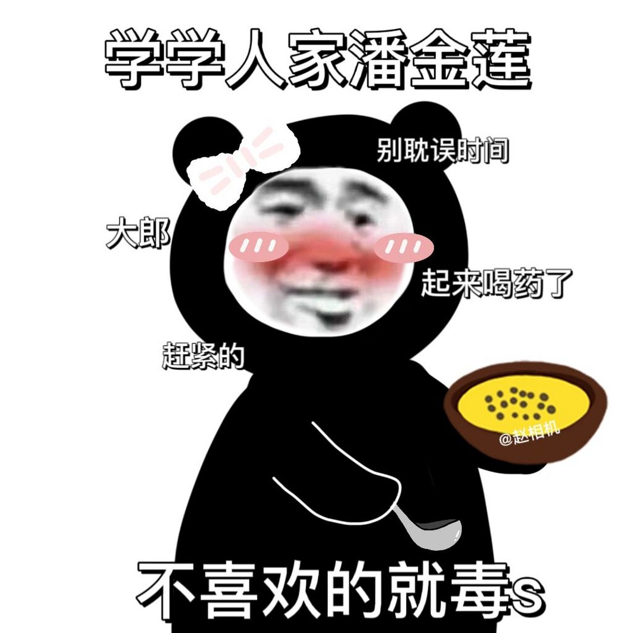 原创表情|第42弹:整蛊男朋友表情来啦!