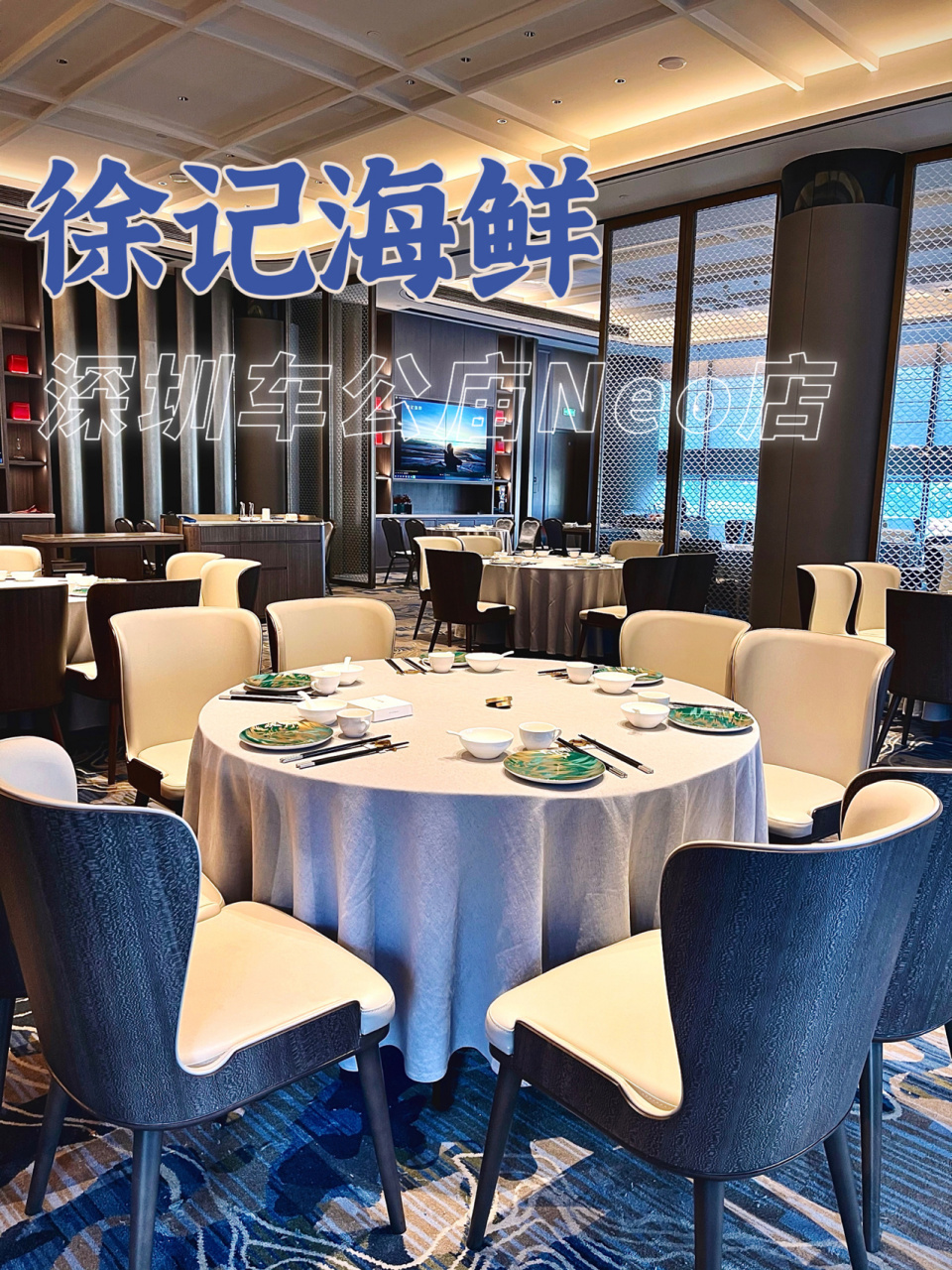 火遍长沙高端湘菜徐记海鲜,登陆深圳车公庙 曾在长沙旅行期间,就去过