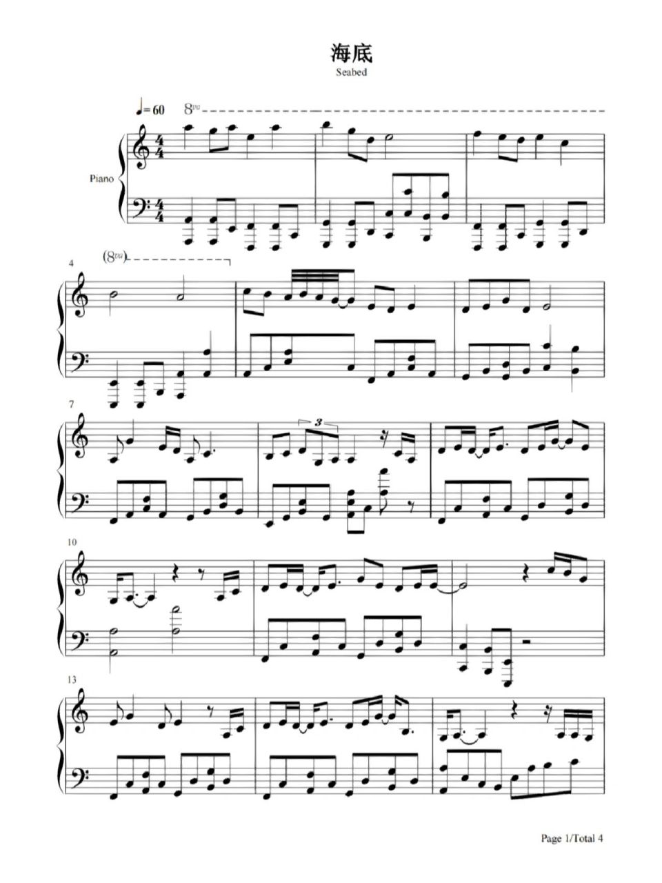 钢琴谱《海底》