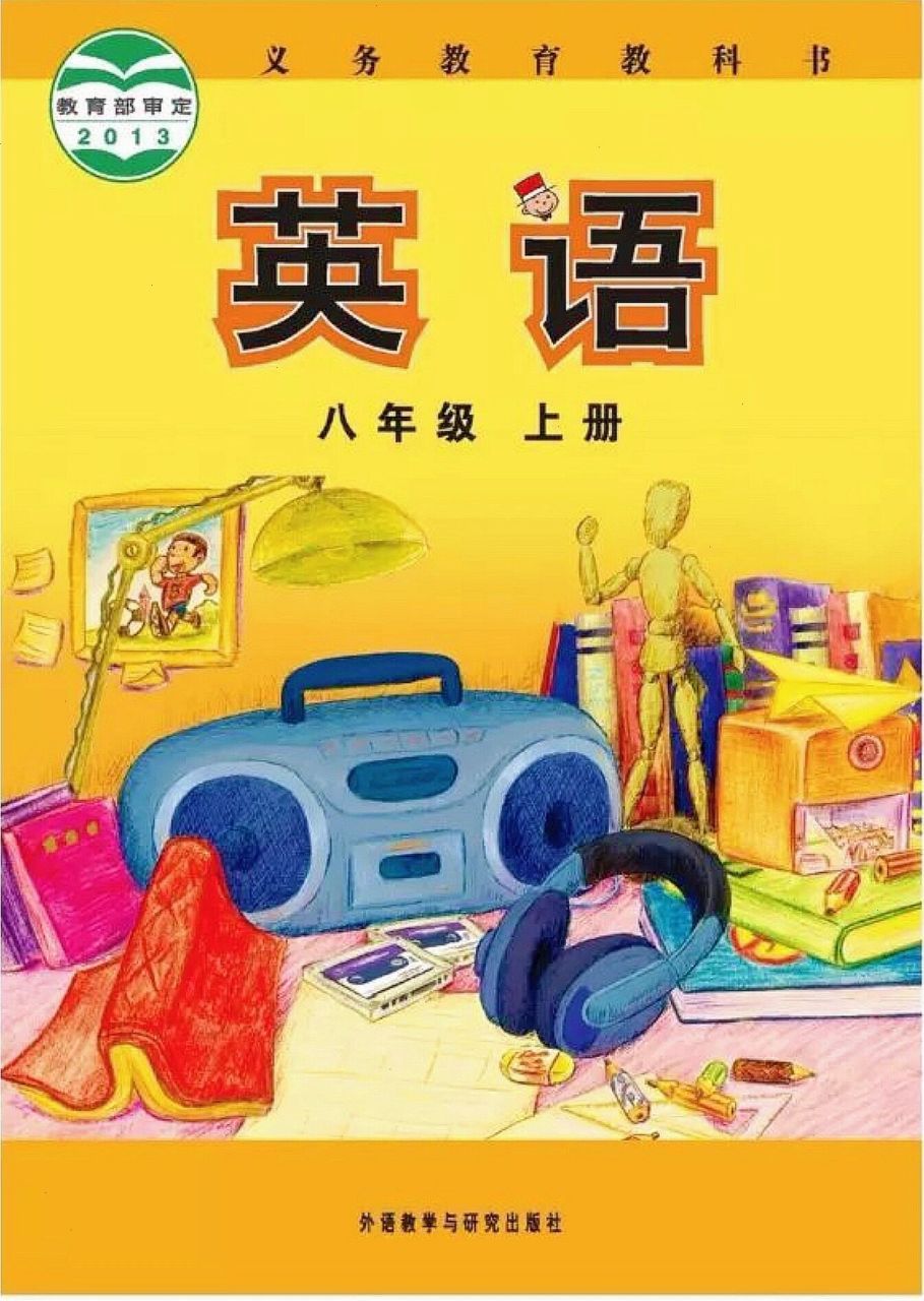 八上外研版英语m1思维导图 因为开学了嘛,所以很久都没有更新了,这周