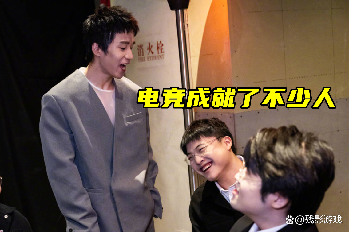 电竞选手真实生活：光鲜背后是高压的简单介绍