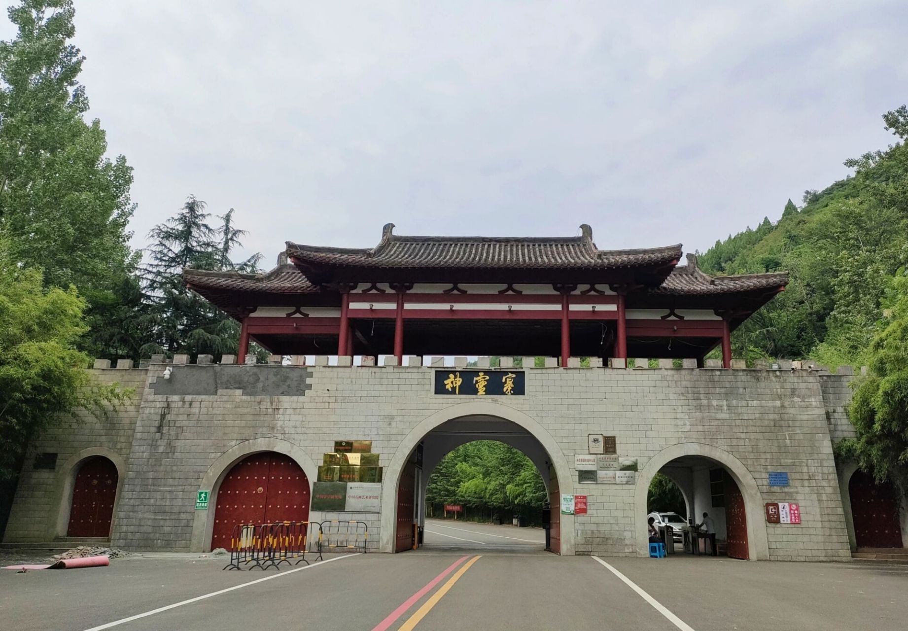 洛宁 神灵寨   79关于出行 可以自驾直接在到售票处前面的停车场