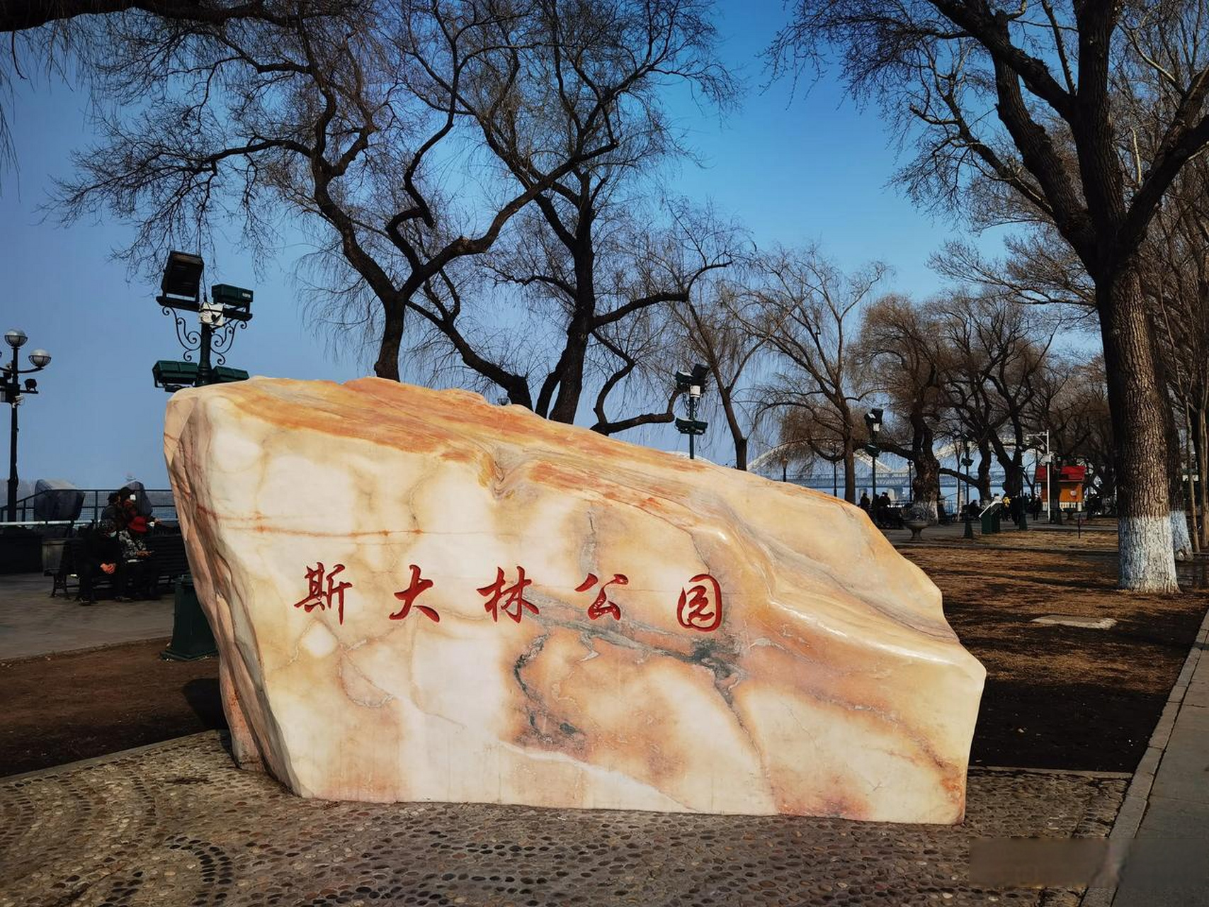 城市观察员 哈尔滨的江畔公园,为什么要叫斯大林公园呢?