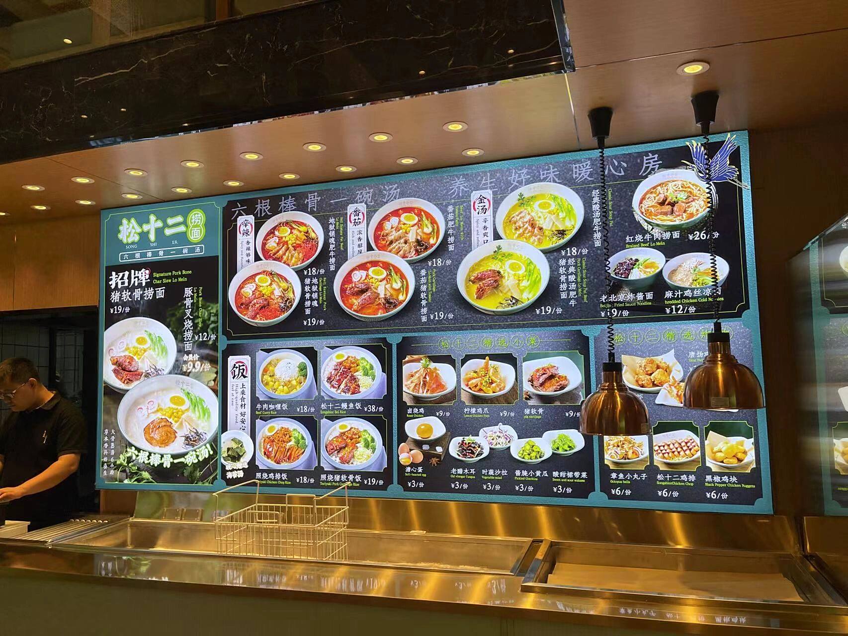 菜单/菜品灯箱设计 品牌设计/菜品拍摄/菜单设计