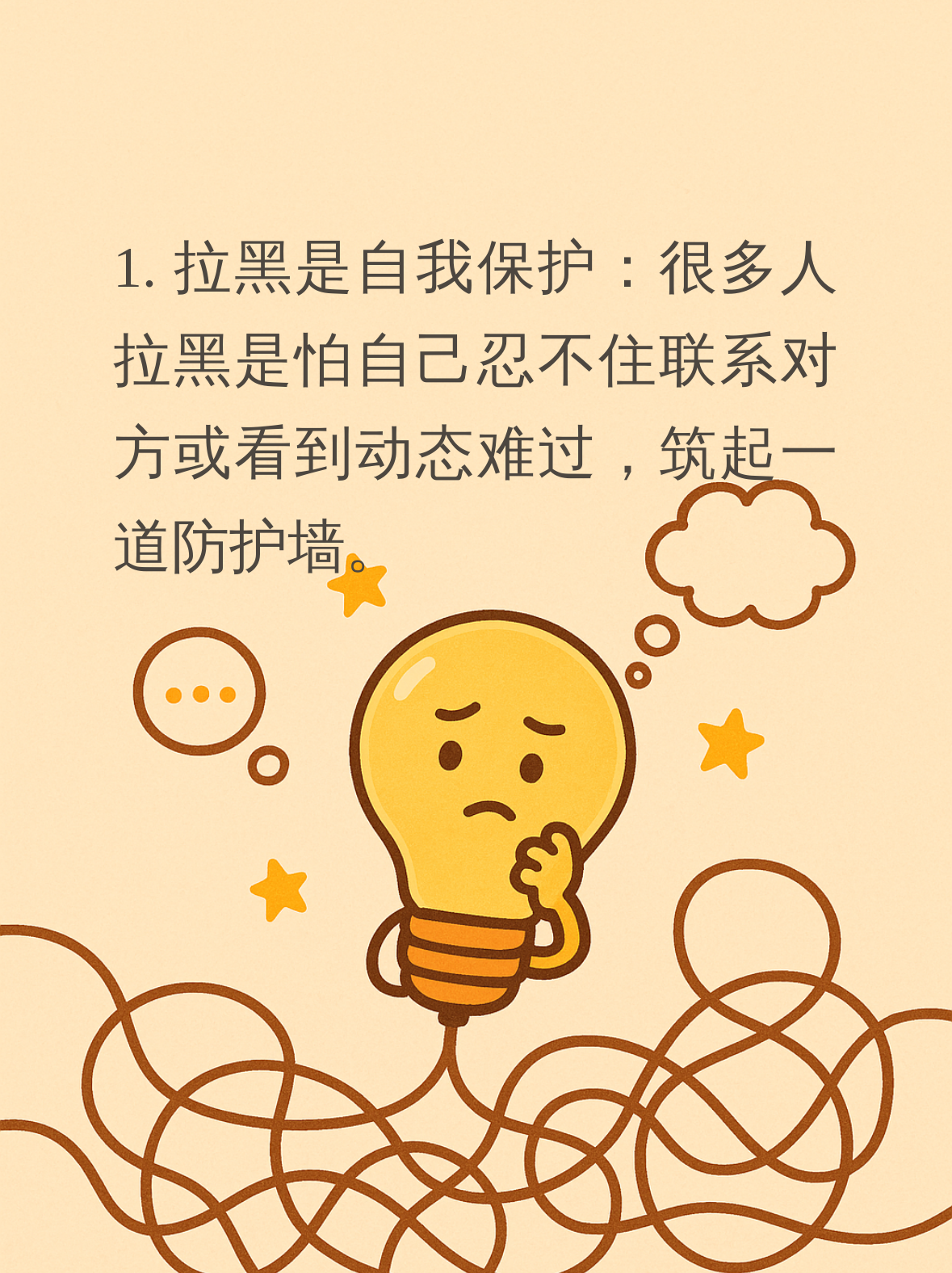 今天我们来聊聊一个挺有意思的话题:为什么有些人选择拉黑而不是删除