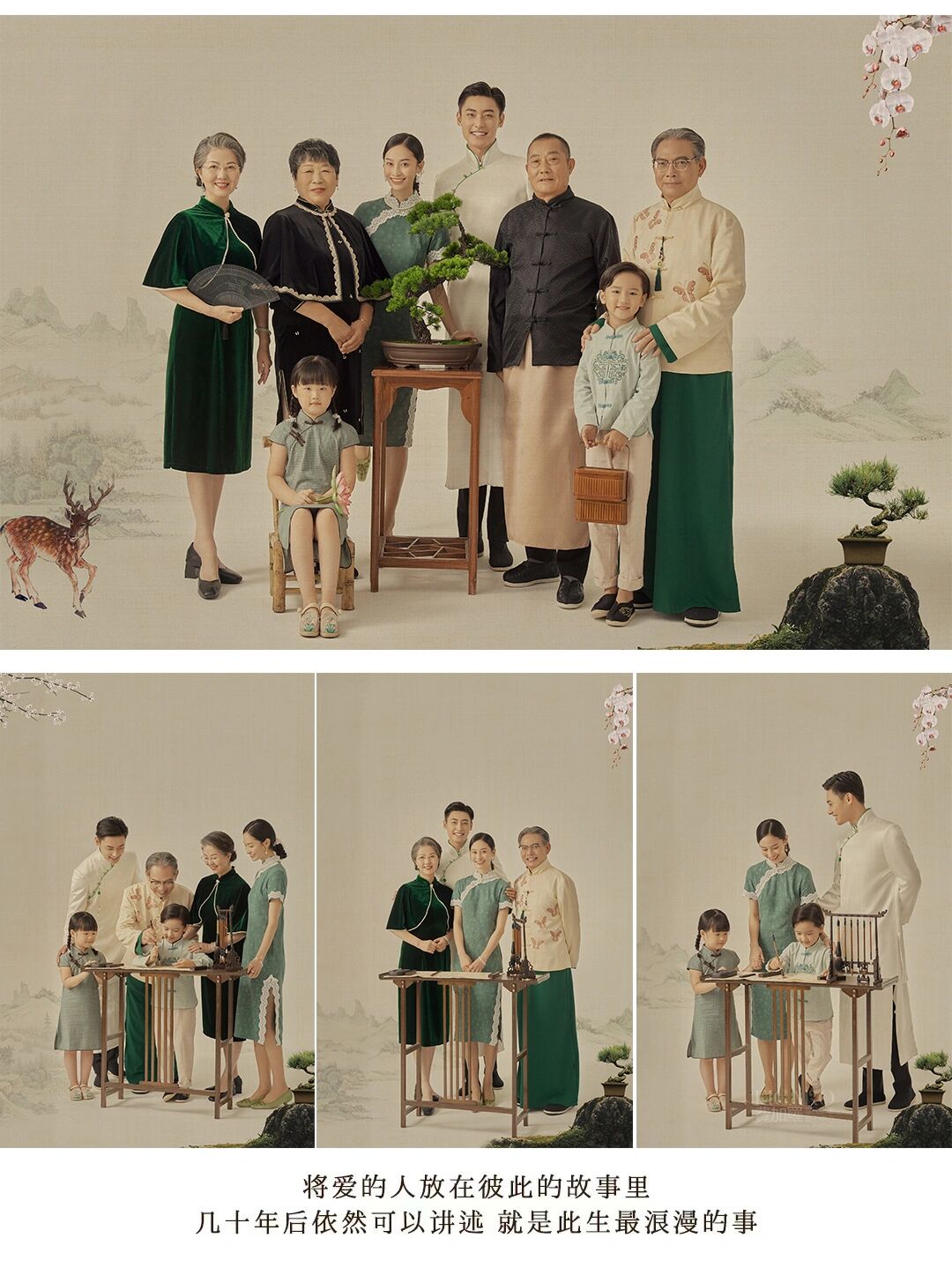 拍照攻略012021年全网超9791566种全家 我们为什么拍全家福?