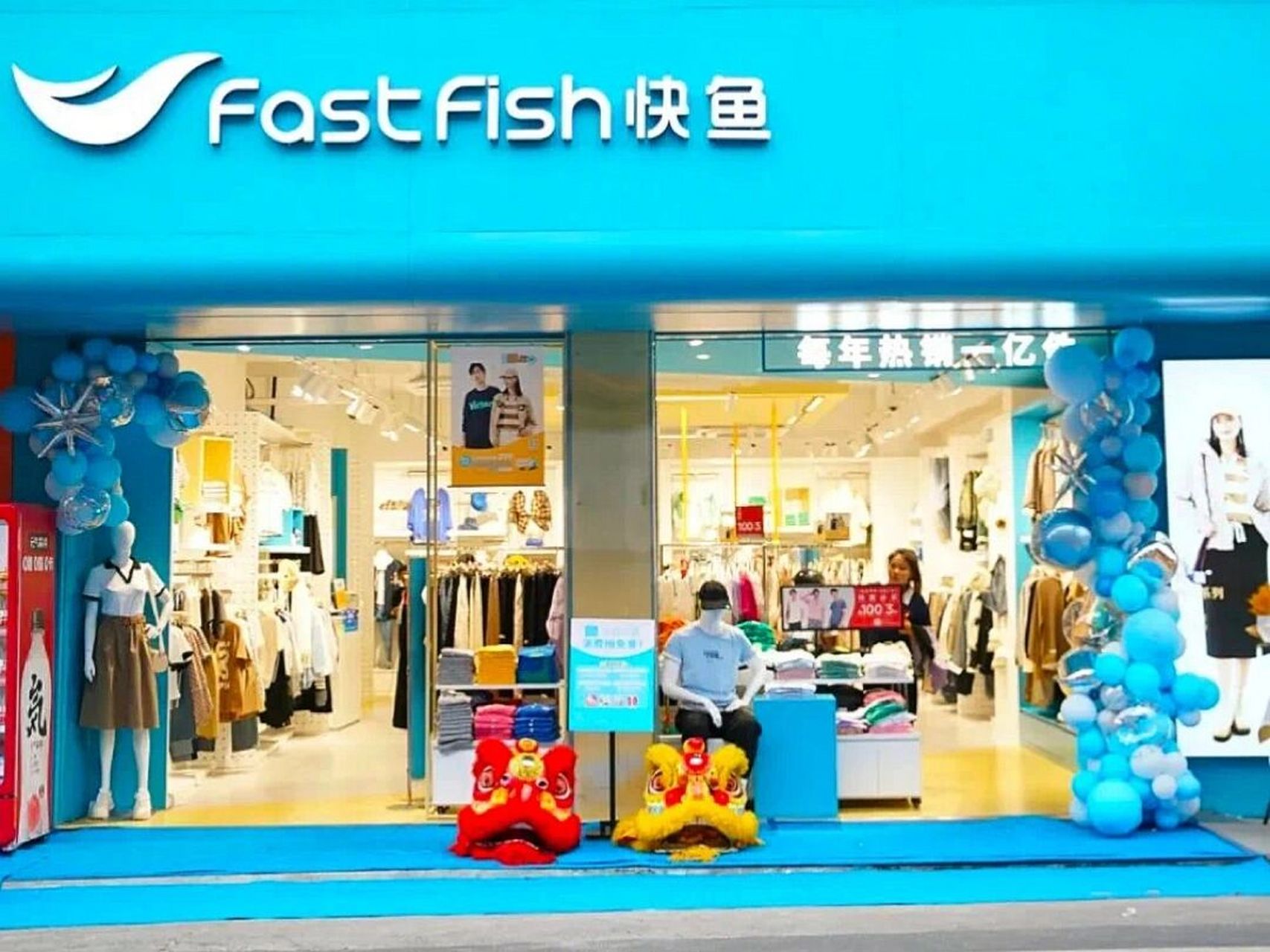 fastfish衣服价位图片
