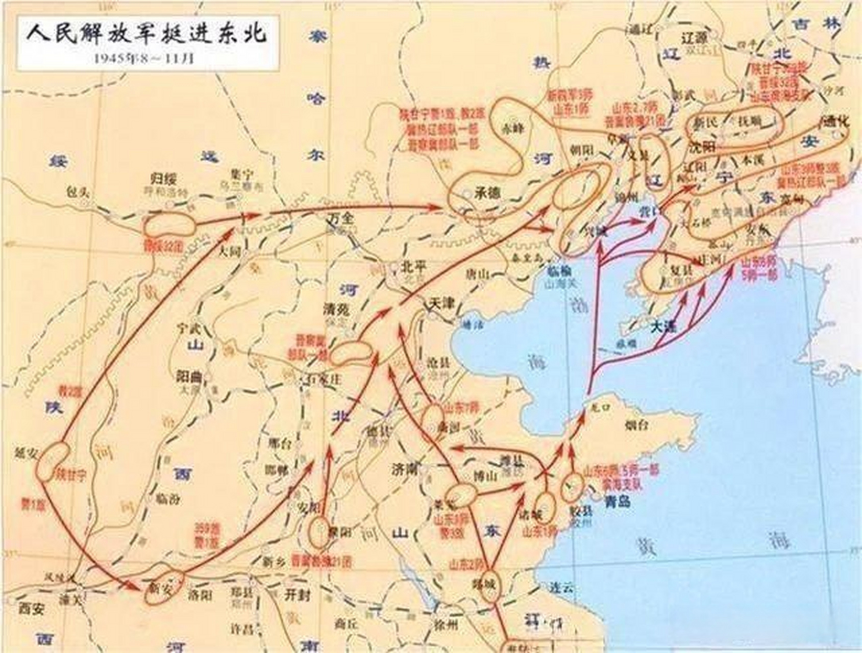 人民解放军挺进东北(1945年8～11月)路线图历史地理 抗战胜利后,中共