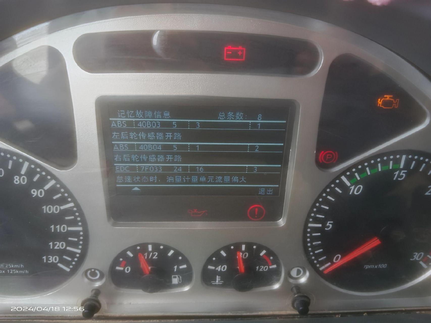 红岩杰狮科索430马力发动机故障灯亮,限速1500转,计量单元也换了,还是