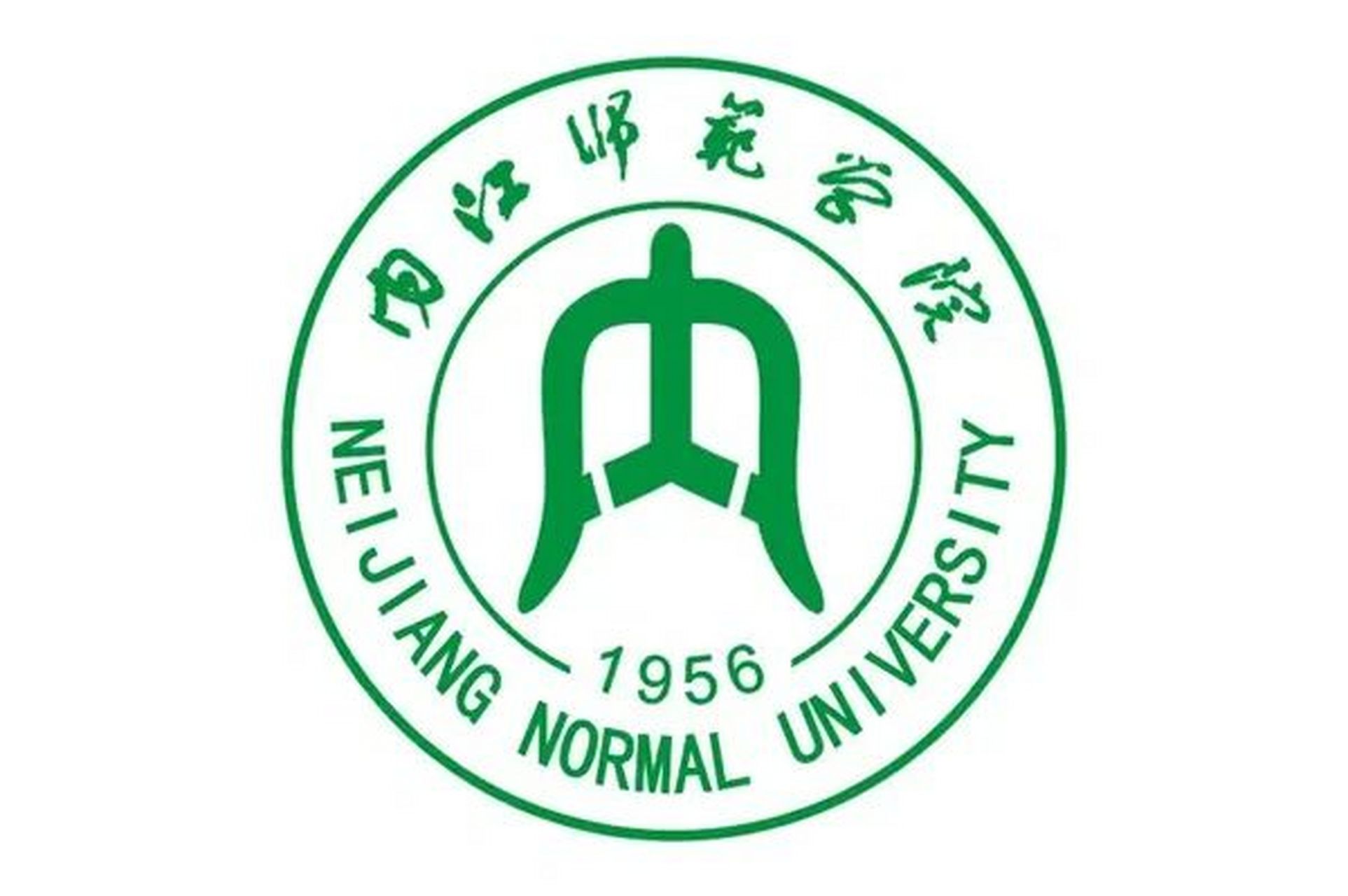 四川小自考:内江师范学院——性价比之王!