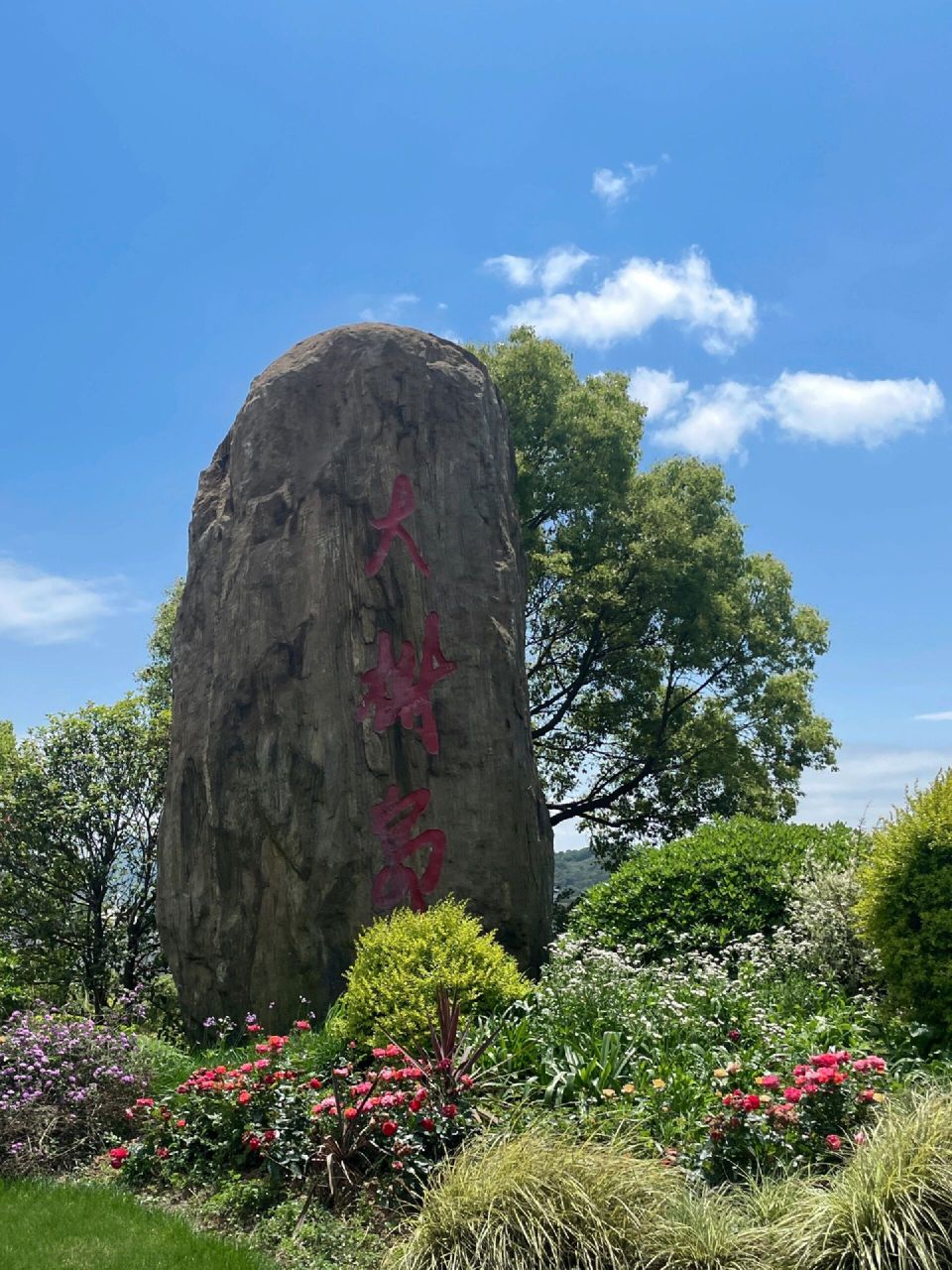 宁波北仑港大榭岛一日游