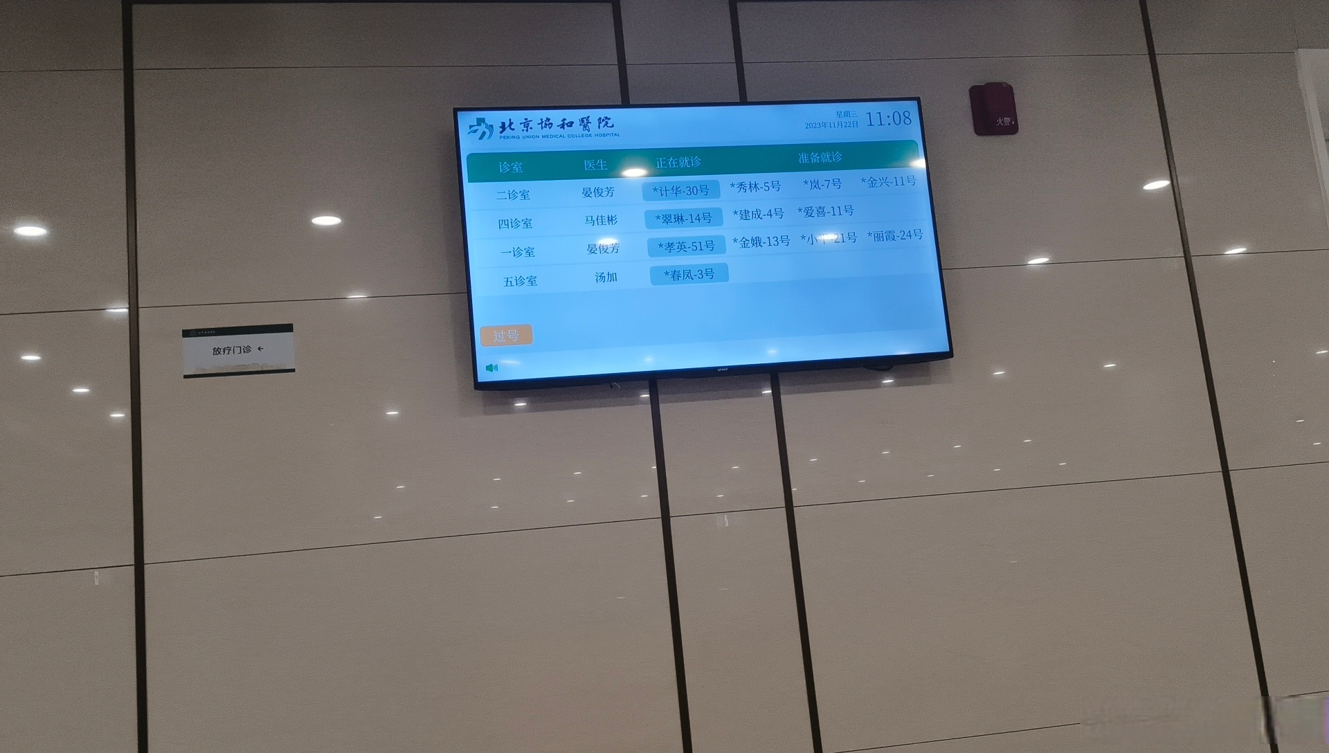 北京口腔醫院代診服務，陪診掛號檢驗結果異常及時告知，早做處理的簡單介紹