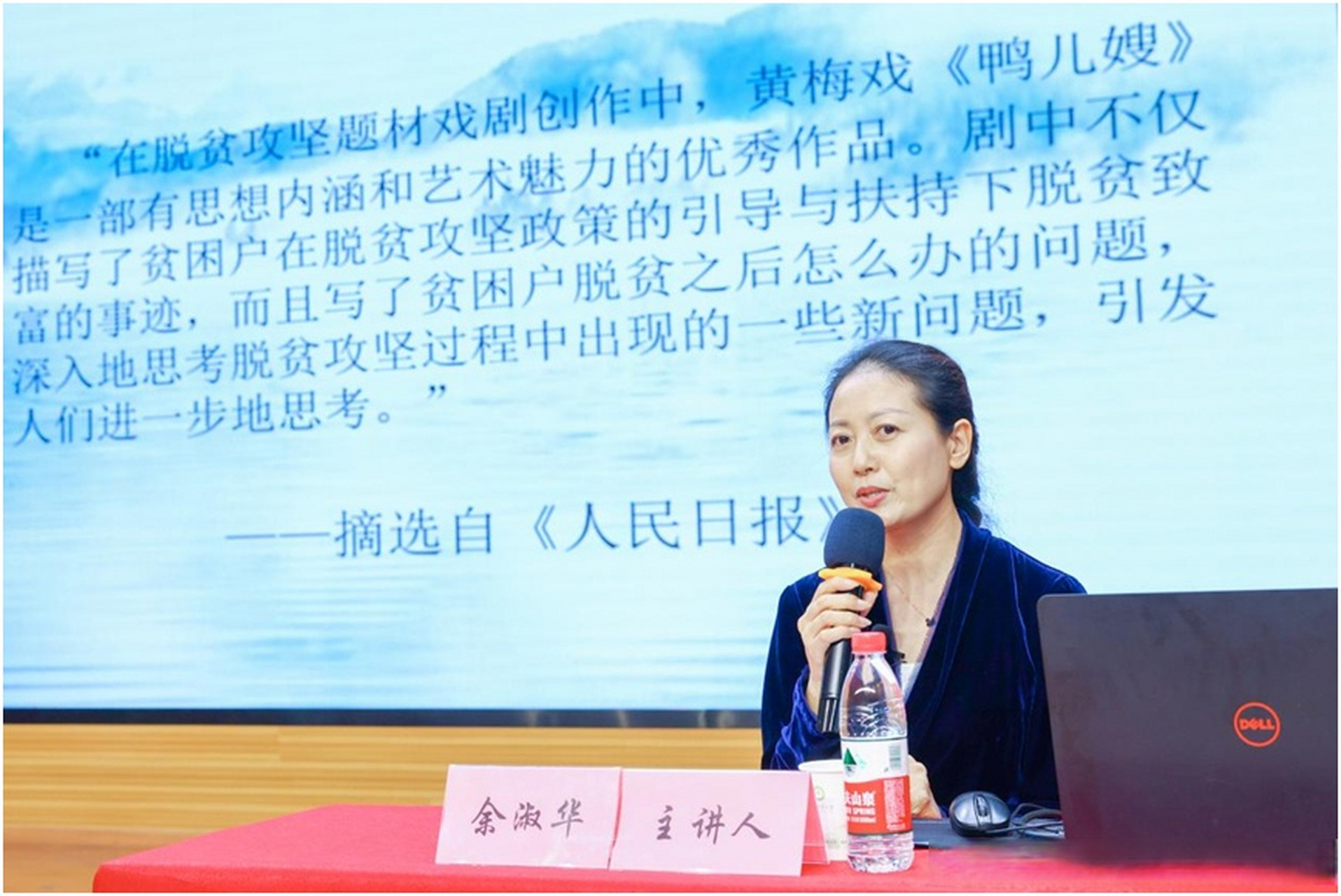 【黄梅名家余淑华走进大学课堂】近日,国家一级演员,全国戏曲表演领军