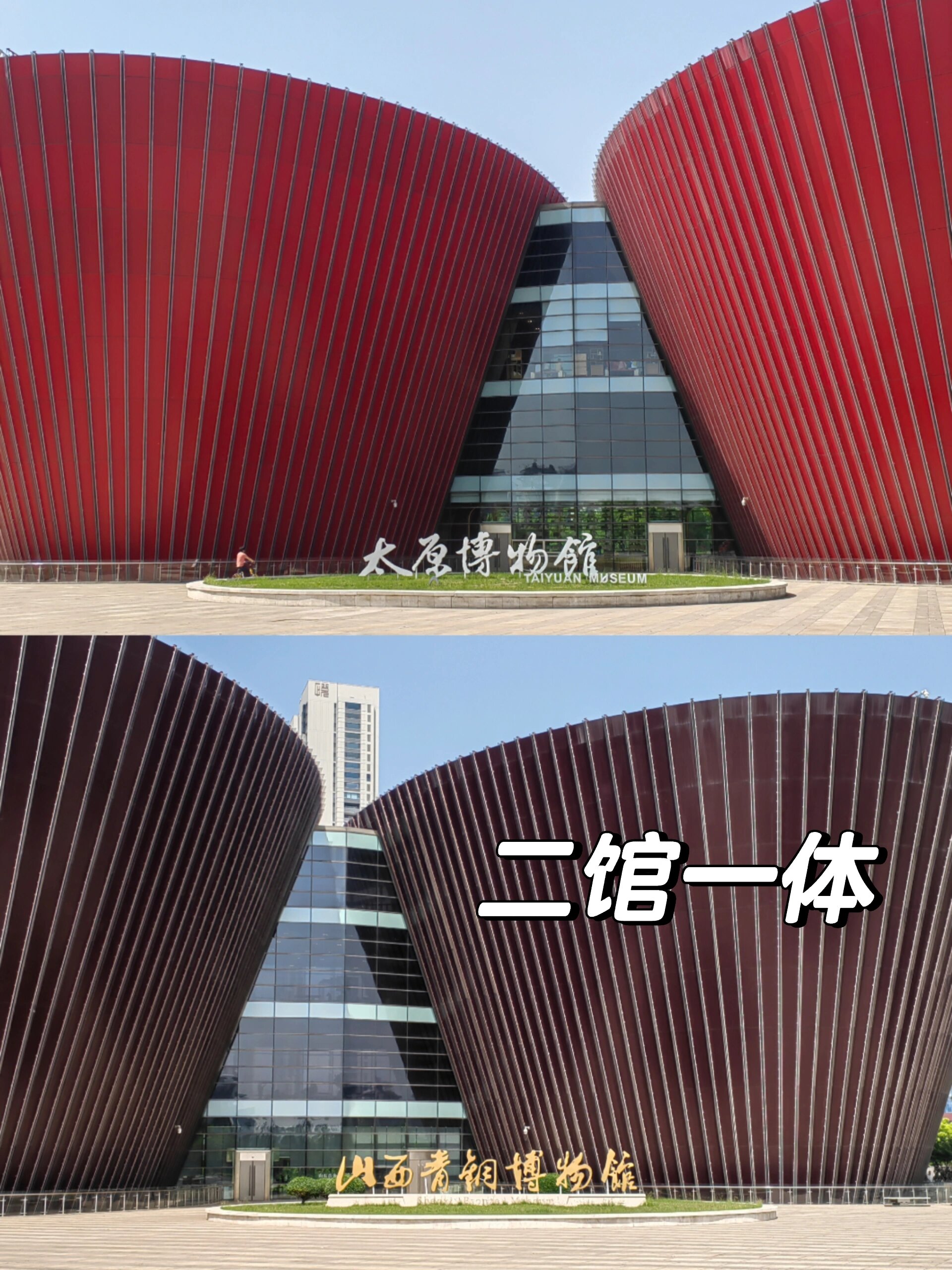 文博探秘丨三晋大地的瑰宝丨太原博物馆 太原博物馆&山西青铜博物馆