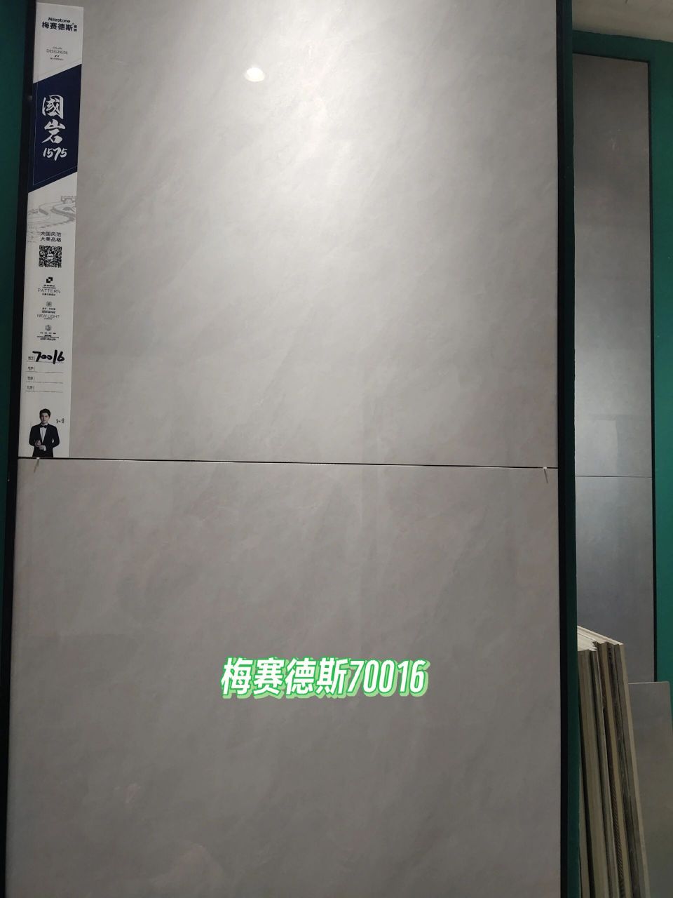 梅赛德斯瓷砖怎么样?