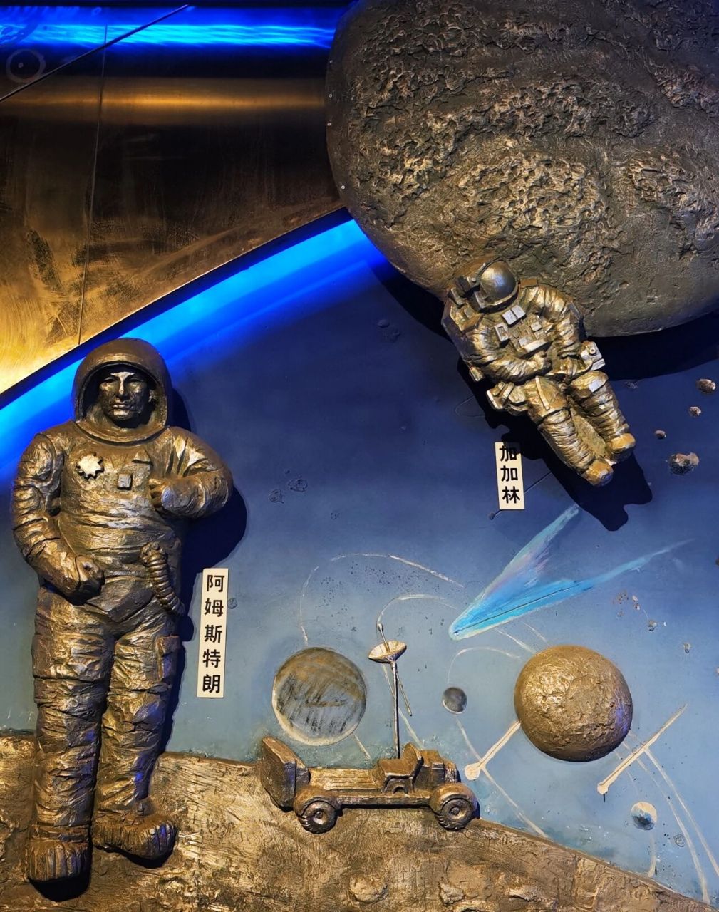 绵阳市科技馆,"两弹一星"主题展馆!