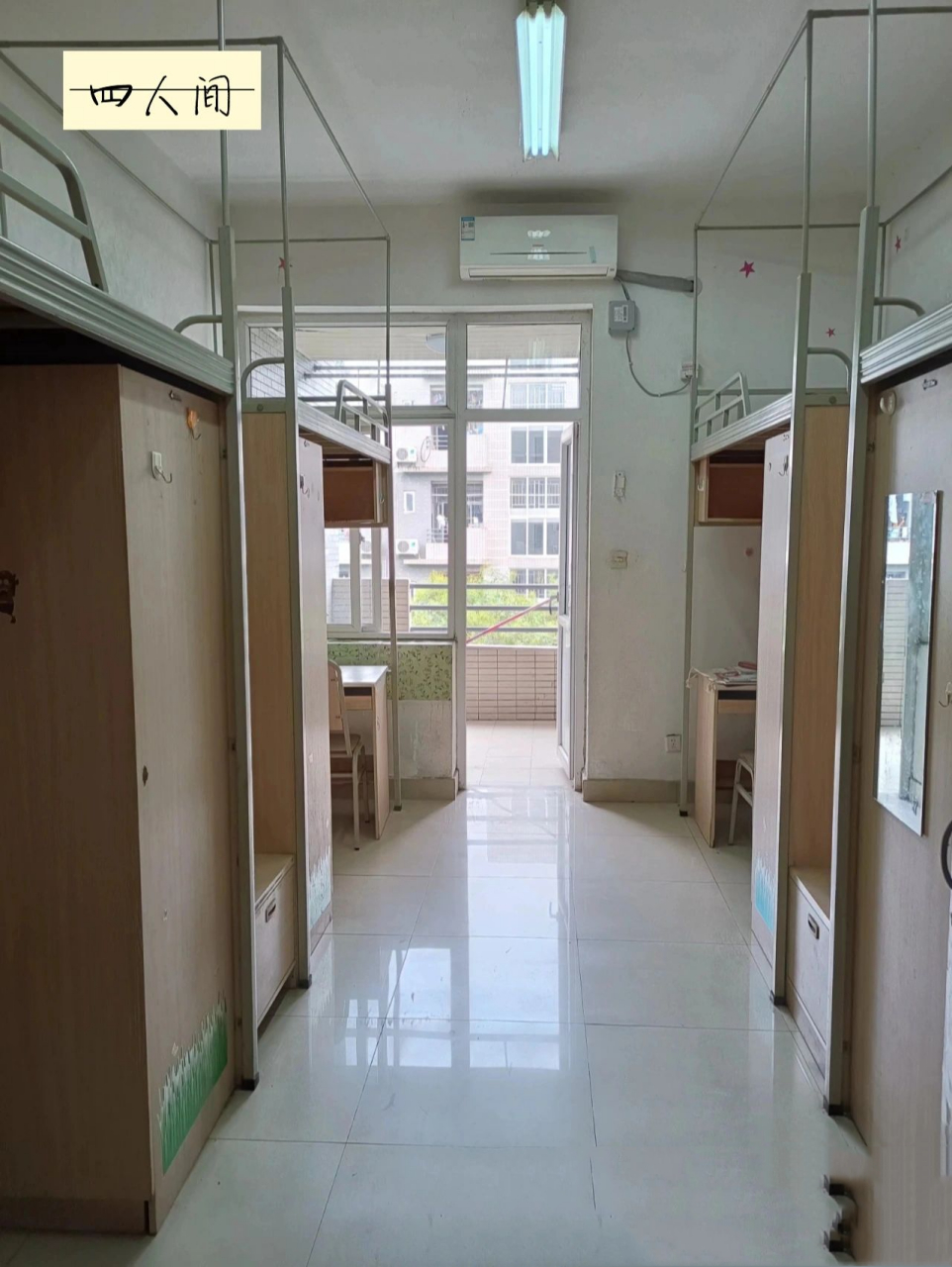 成都中医药大学 宿舍,食堂,图书馆,操场,博物馆照片,供参考