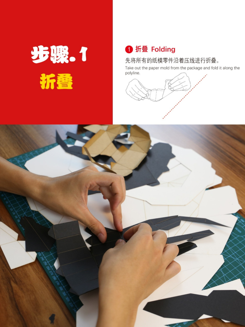diy手工纸模-牛面具头套教程 diy手工纸模-牛面具头套教程