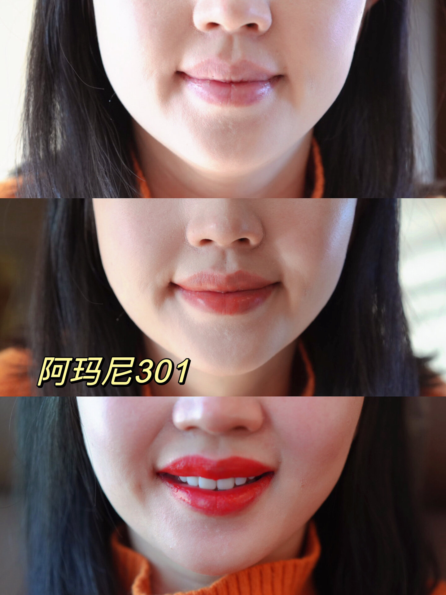 阿玛尼口红试色|301 超显白的蕃茄红