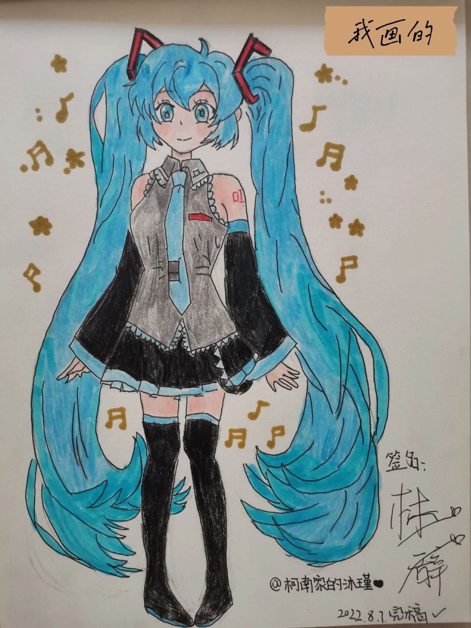 初音未来手绘(完整版) 上次是铅笔稿 这次终于画完啦