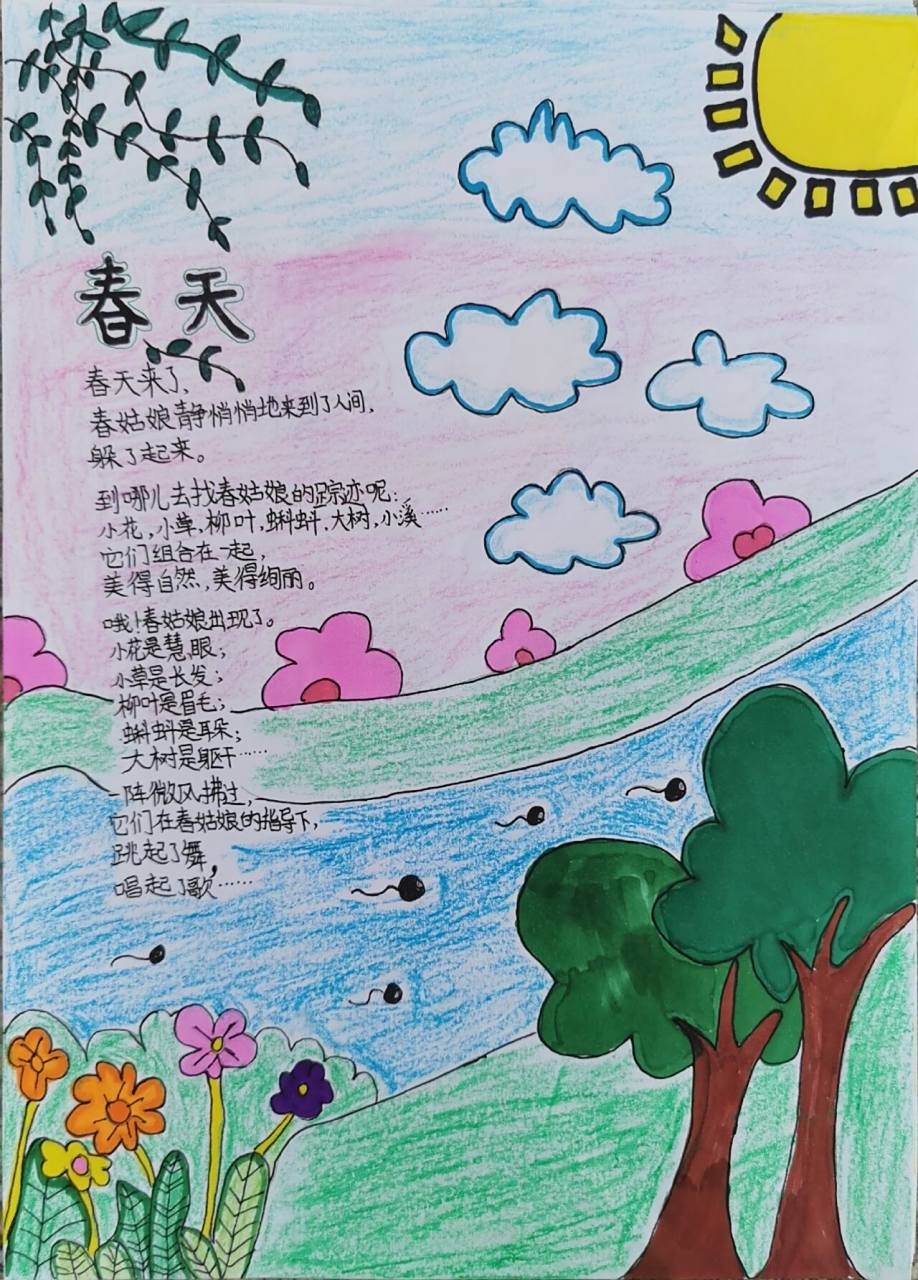 现代诗配画 前两首自创诗配画后两首摘抄诗配画