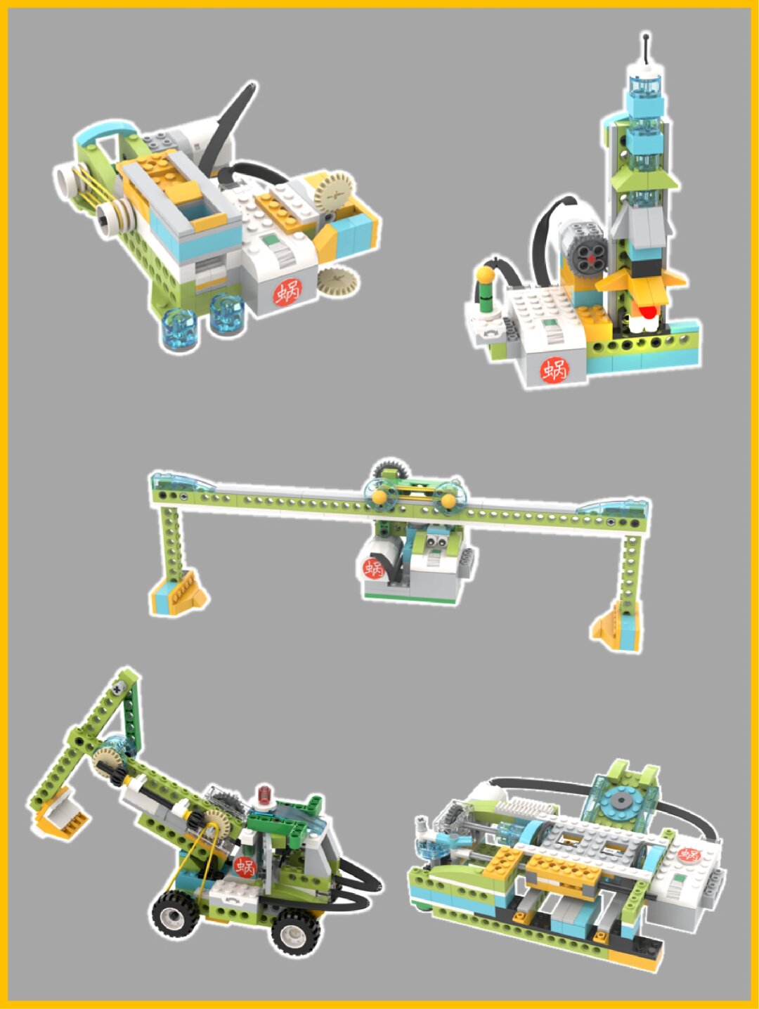 火箭发射 ③自动售货机 ④悬挂缆车 ⑤打印机 电子图纸,不是实物积木
