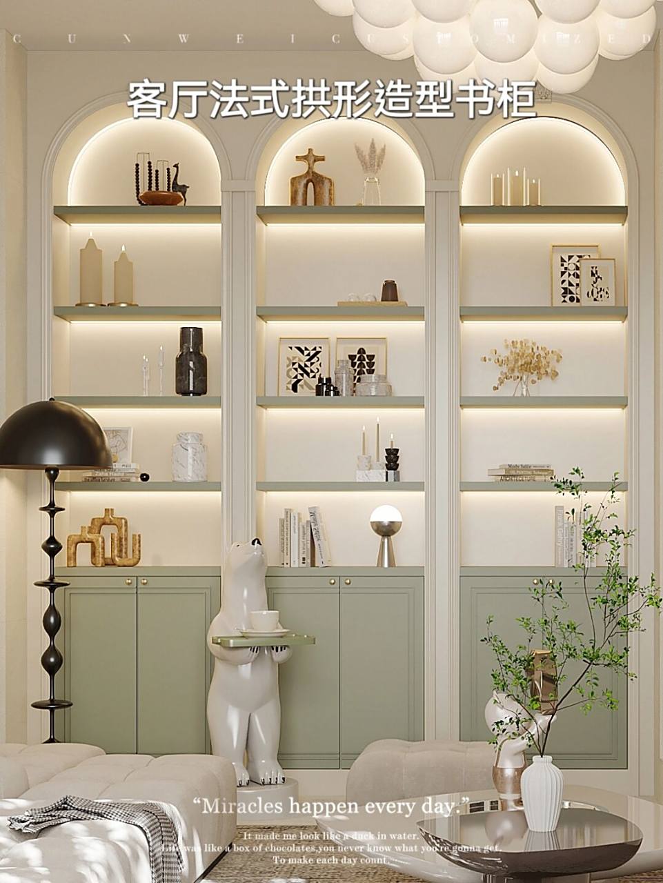 90 73关于拱形书柜定制: 95法式拱形书柜,设