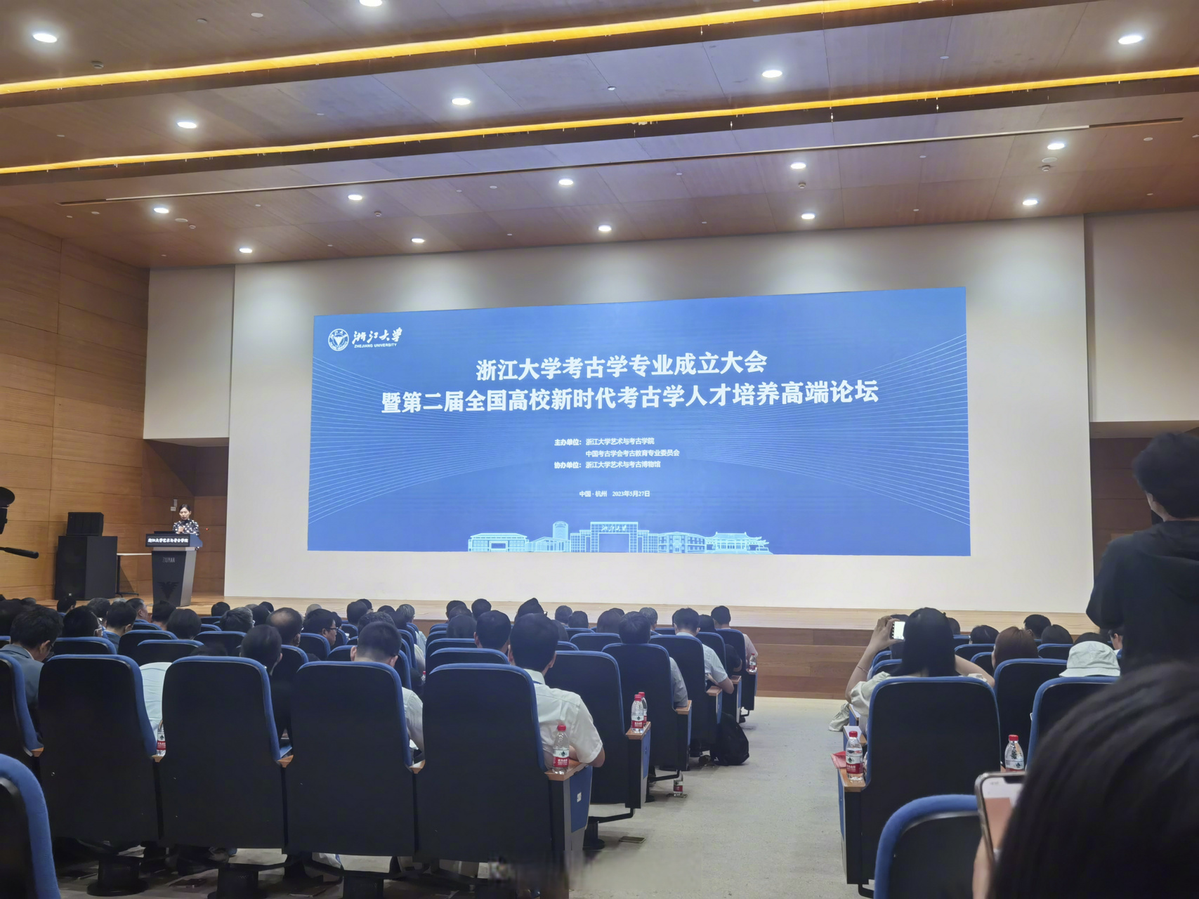 浙大考古学本科专业已获批# 据悉,2023年4月,浙江大学考古学本科滓档