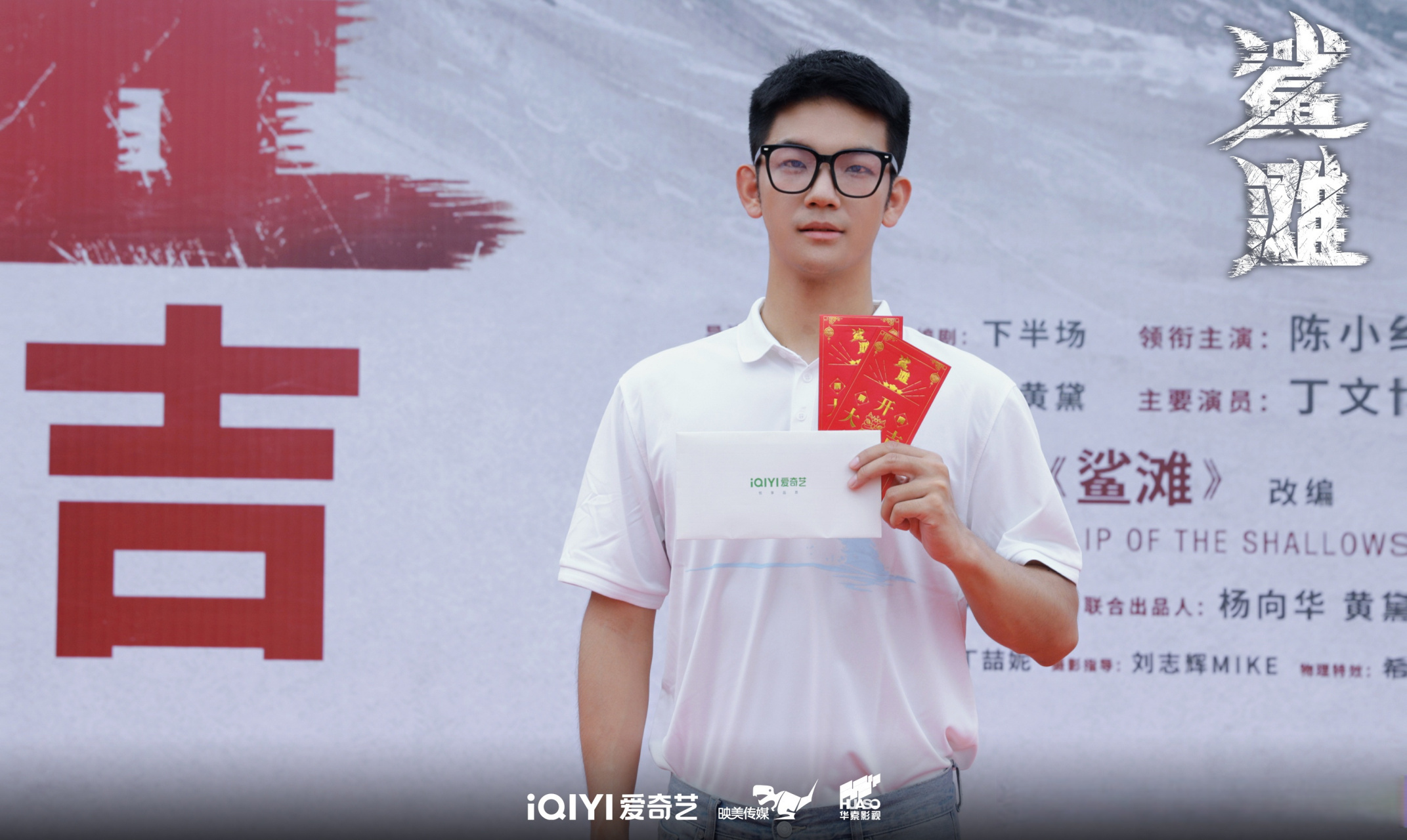 中国版鲨滩开机# 相信相信的力量 努力向上,感恩[心]