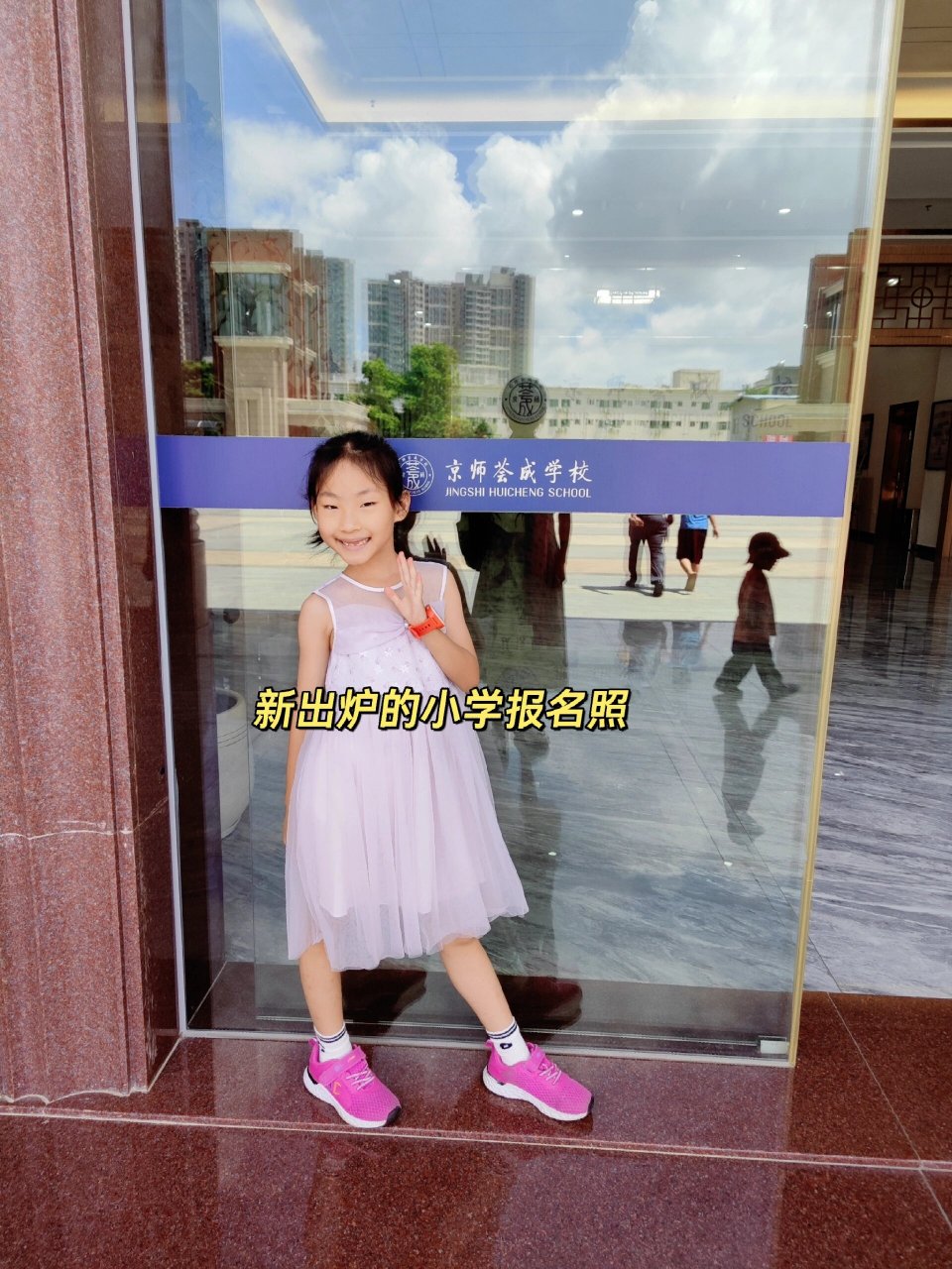 足月小样儿长大后情况汇报 女儿马上小学一年级,这个曾经的足月小样儿