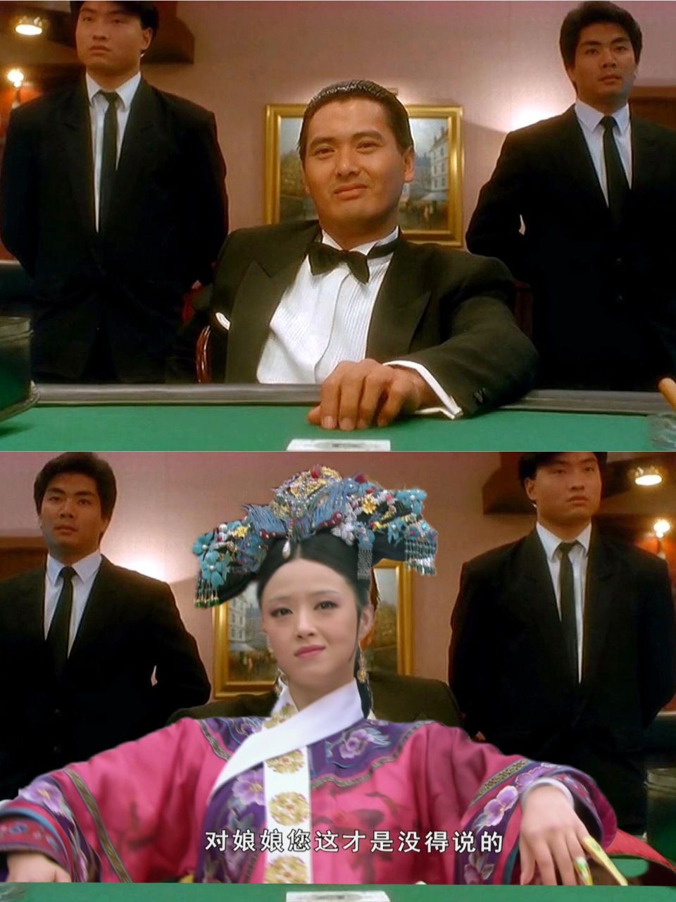华妃重生之赌神在世 不能说是很像,这个表情我只能说是一模一样.