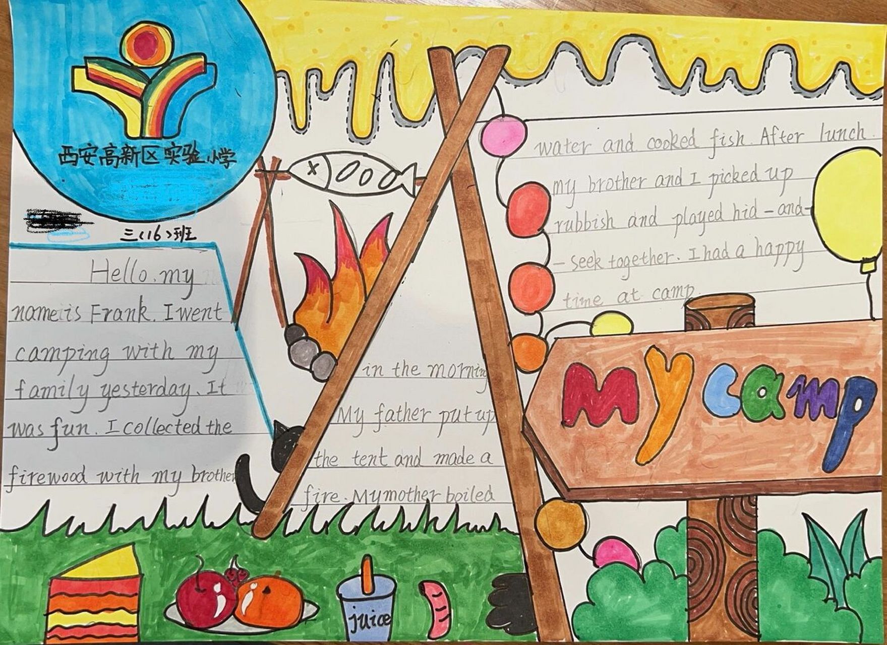 英语手抄报 野营