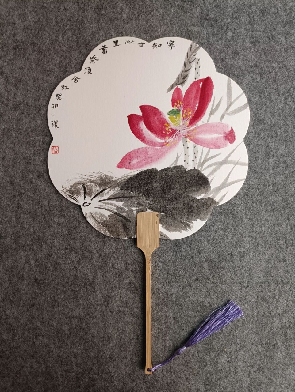 国画扇面|打卡200幅(39/200) 朋友定制的荷花