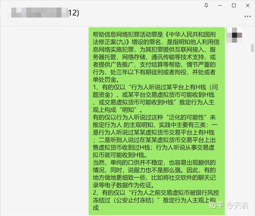 USDT是什么东西怎样办理的简单介绍 USDT是什么东西怎样办理的简单介绍