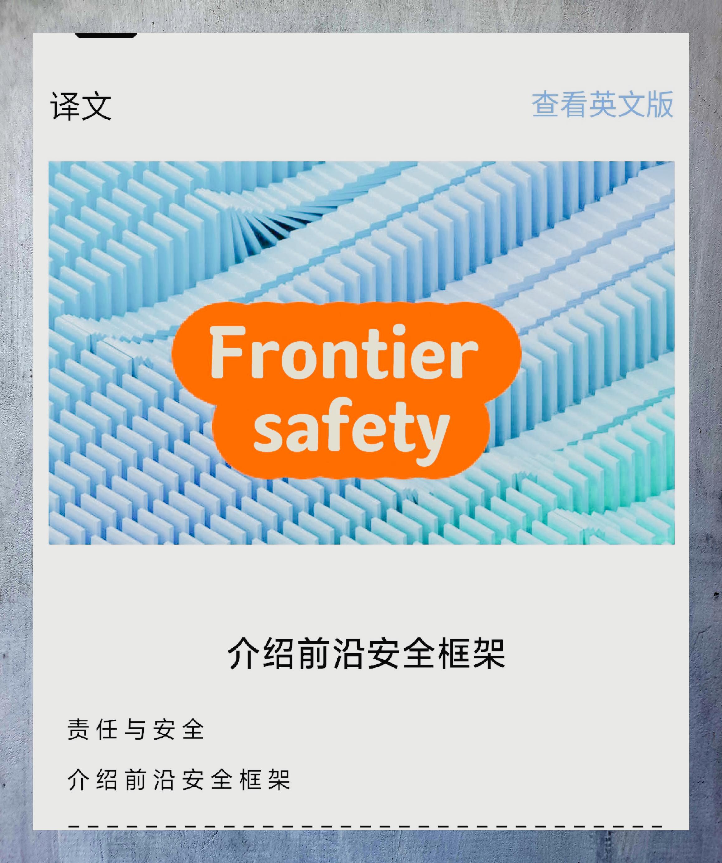 谷歌服务框架有什么用=谷歌服务框架有什么影响