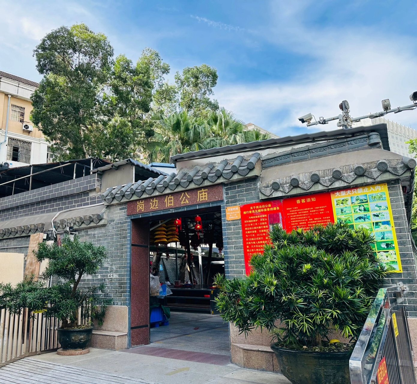 赤尾伯公庙  平安顺遂